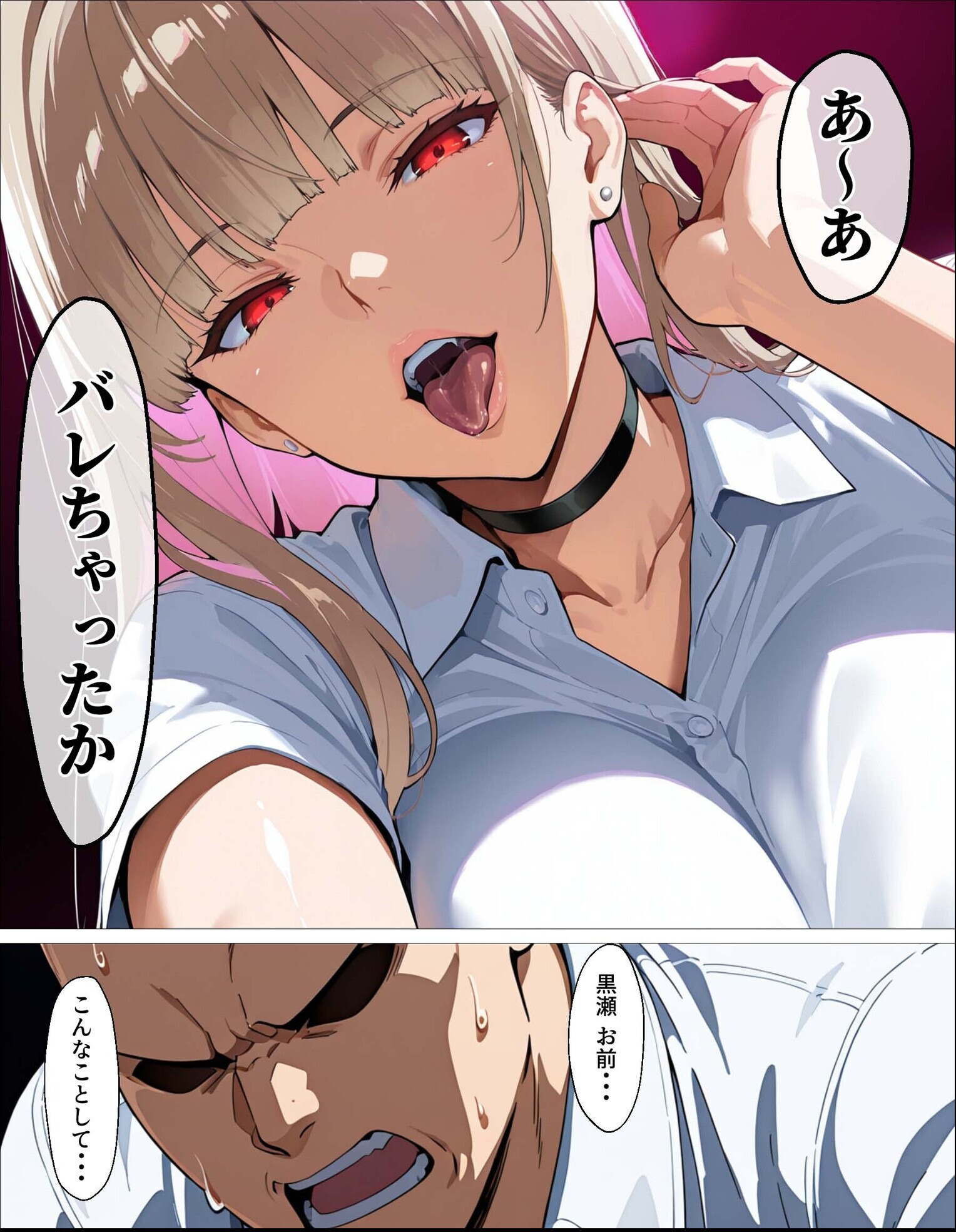 試し読み 15ページ