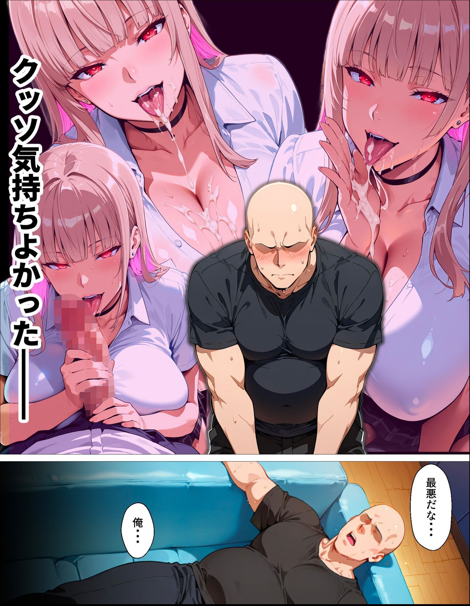 試し読み 30ページ