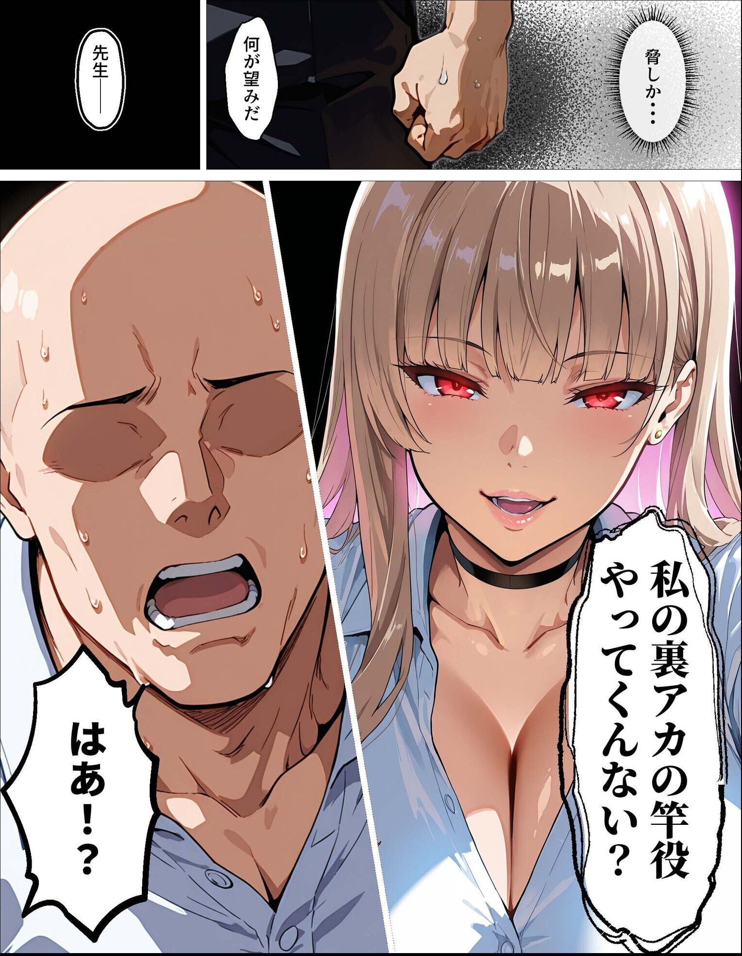 試し読み 34ページ