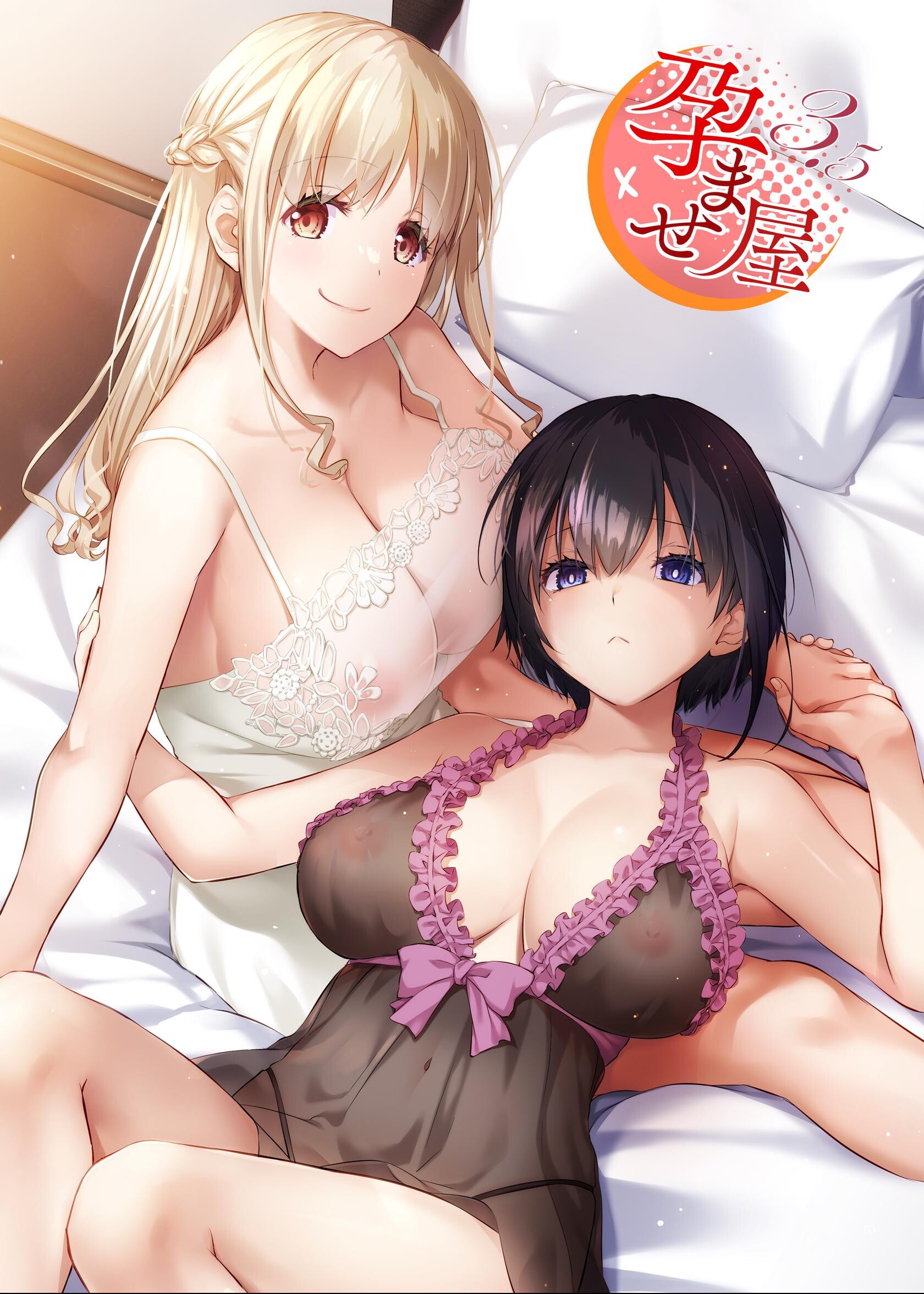 試し読み 1ページ
