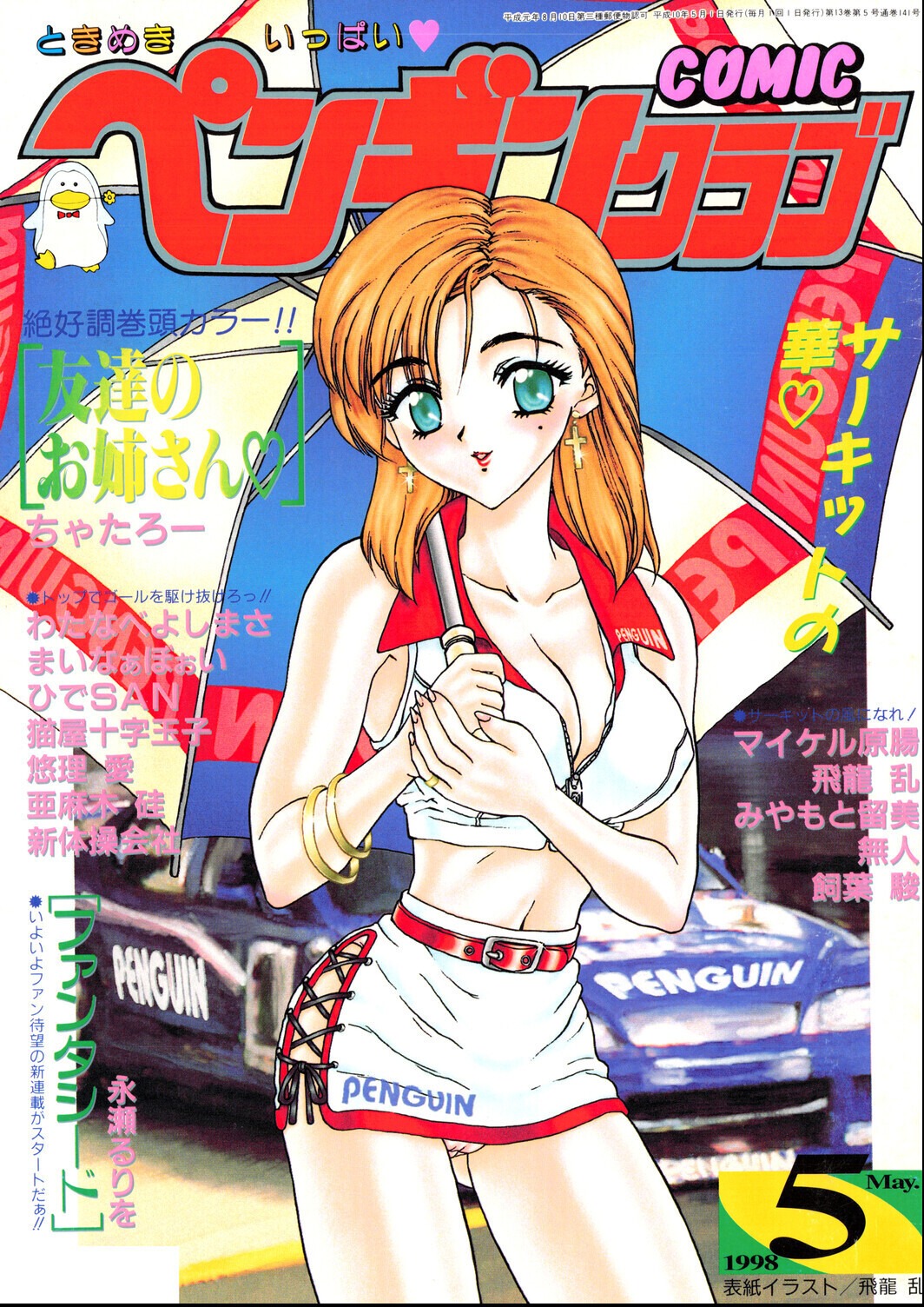 試し読み 1ページ