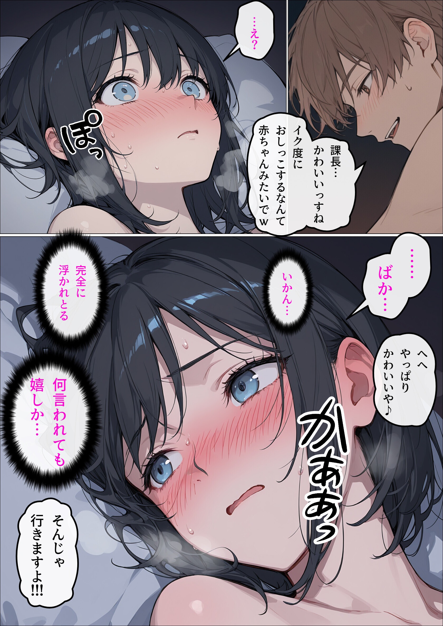 試し読み 2ページ