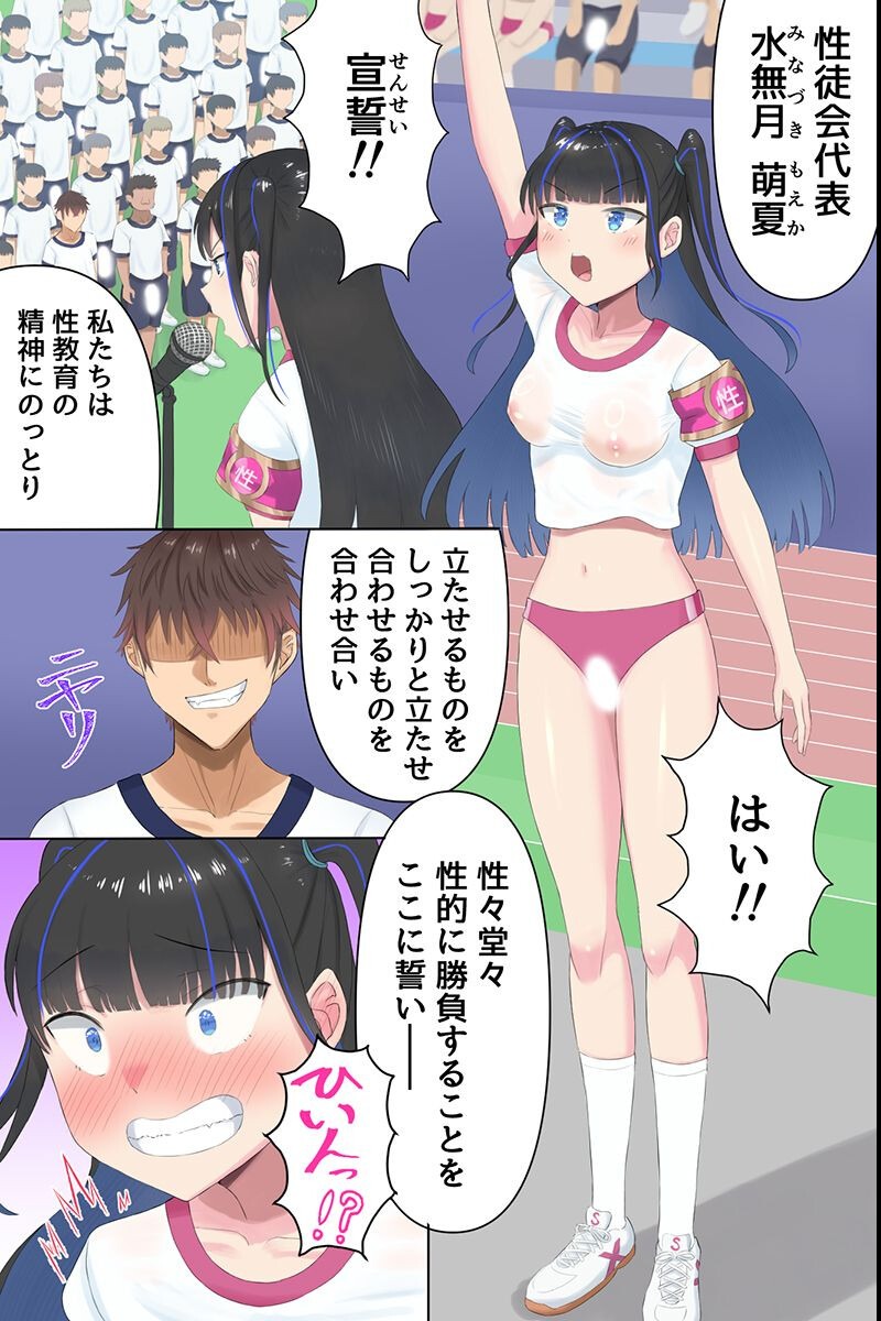 試し読み 3ページ