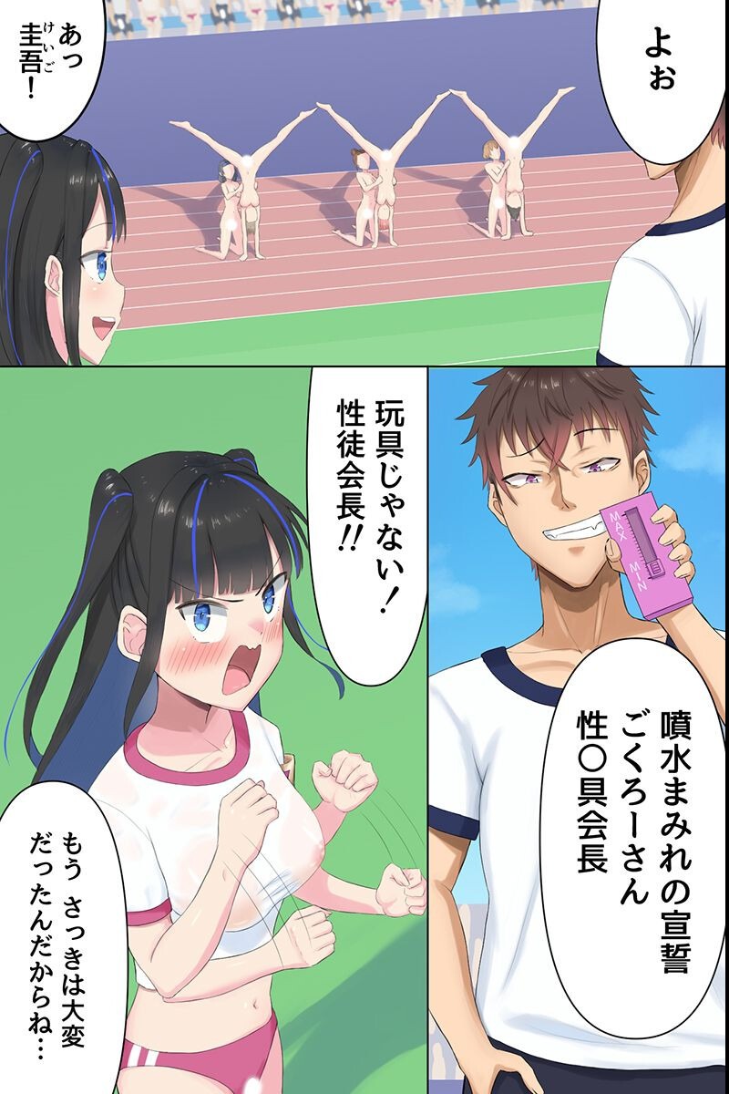 試し読み 7ページ