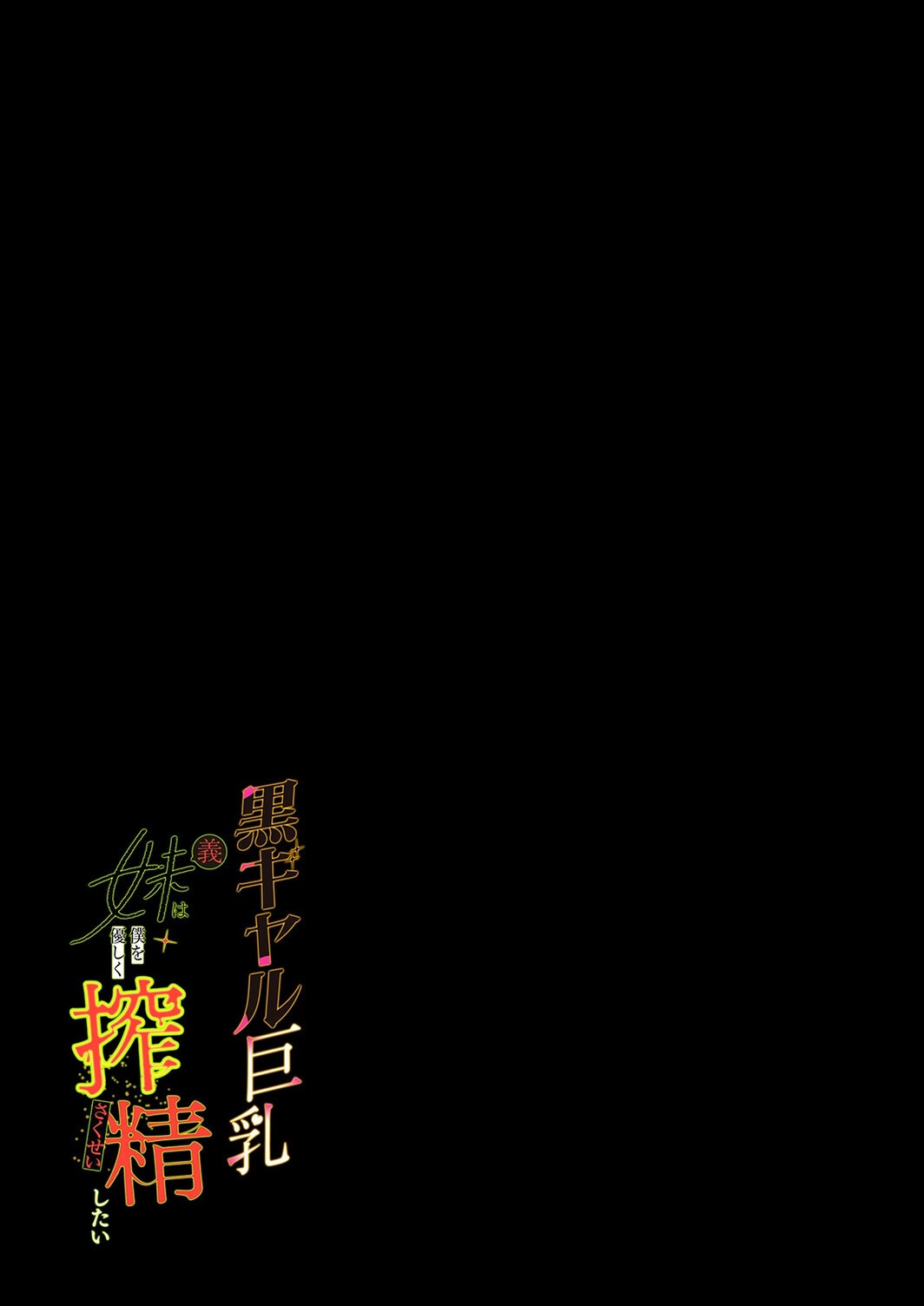 試し読み 2ページ