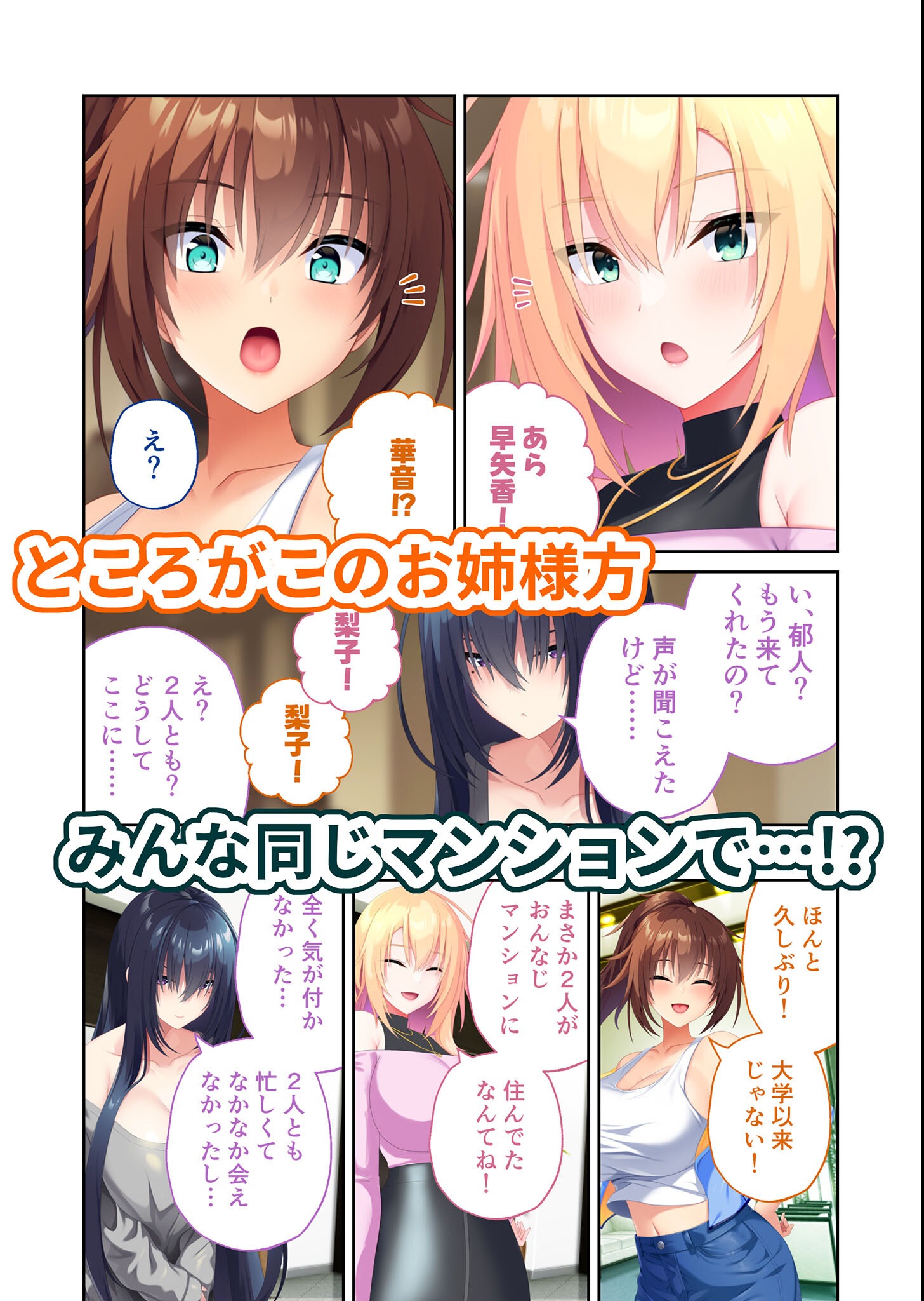 試し読み 5ページ