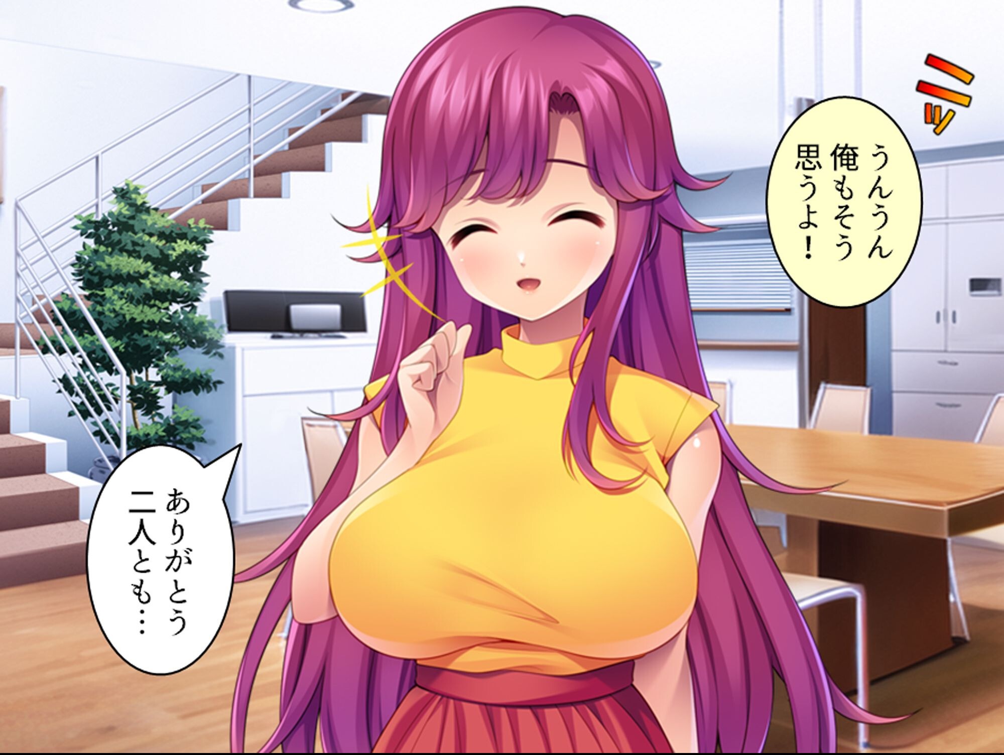 試し読み 4ページ