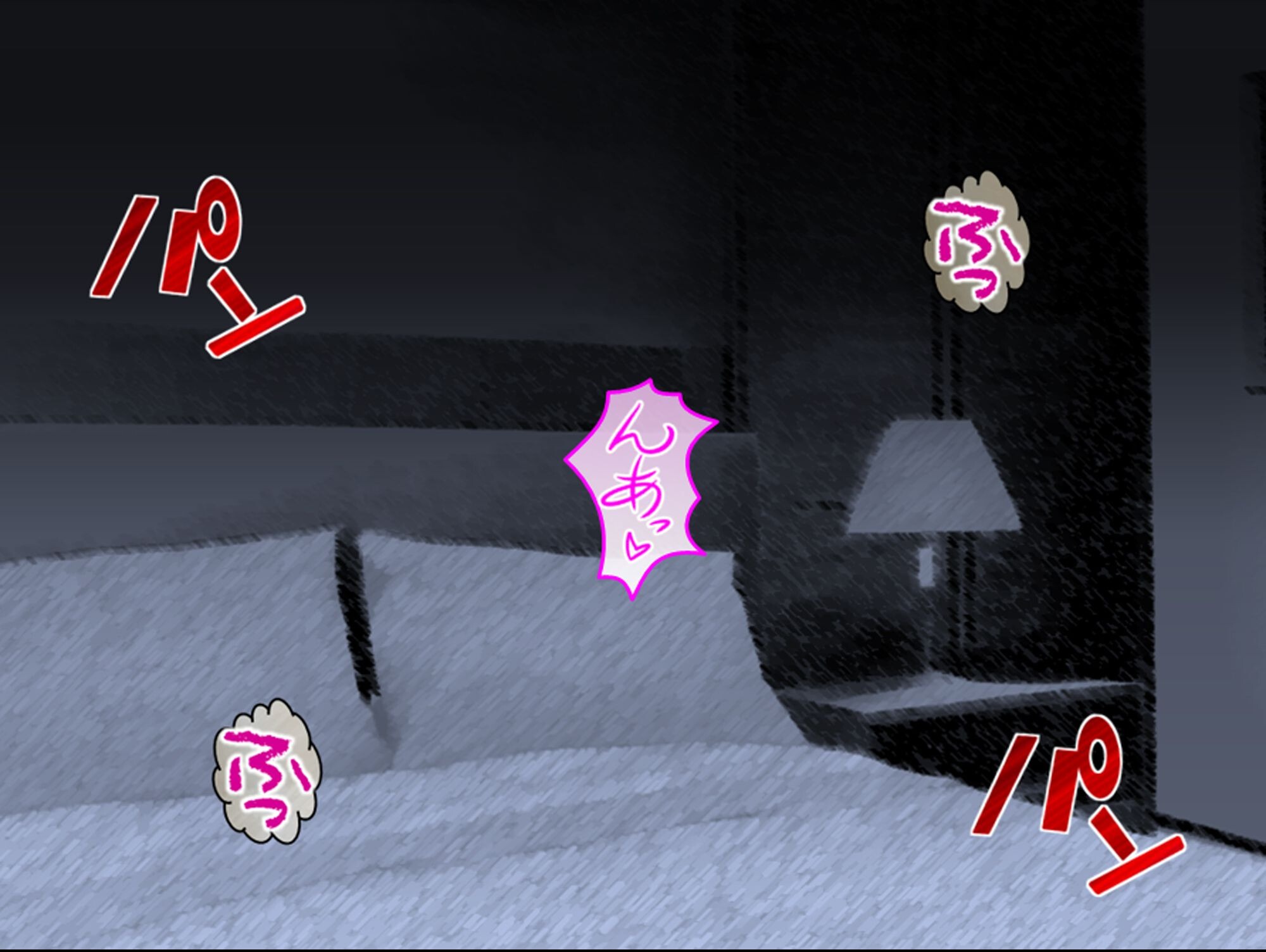 試し読み 9ページ