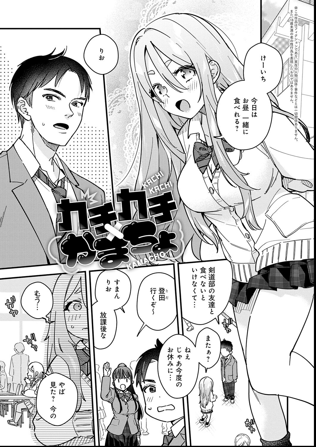 試し読み 19ページ