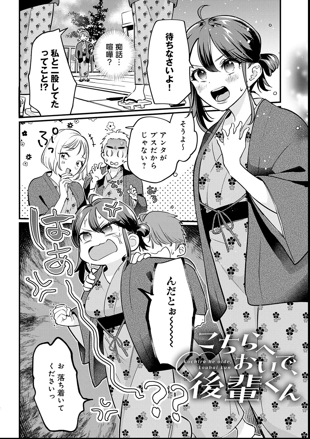 試し読み 21ページ