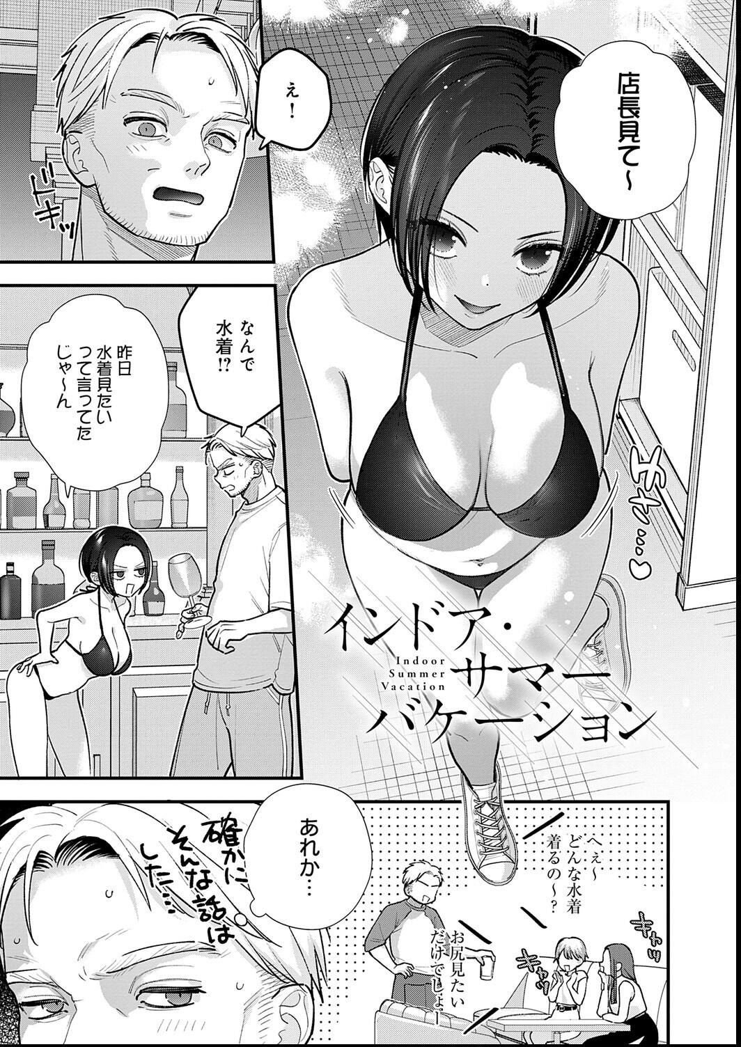 試し読み 22ページ