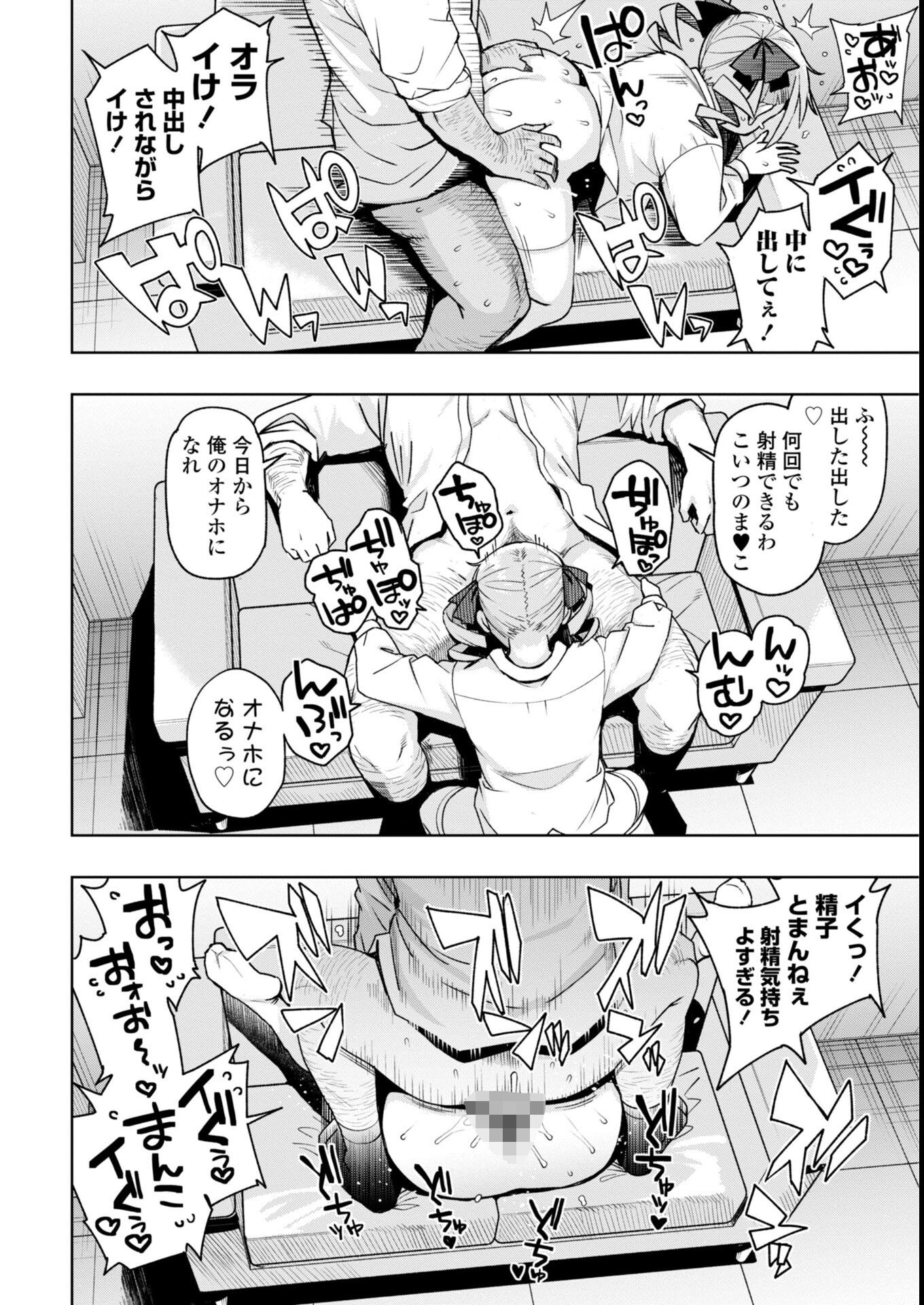 試し読み 22ページ