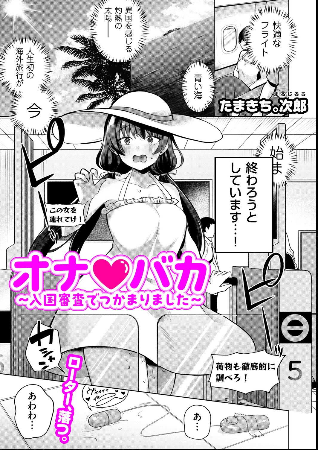 試し読み 1ページ