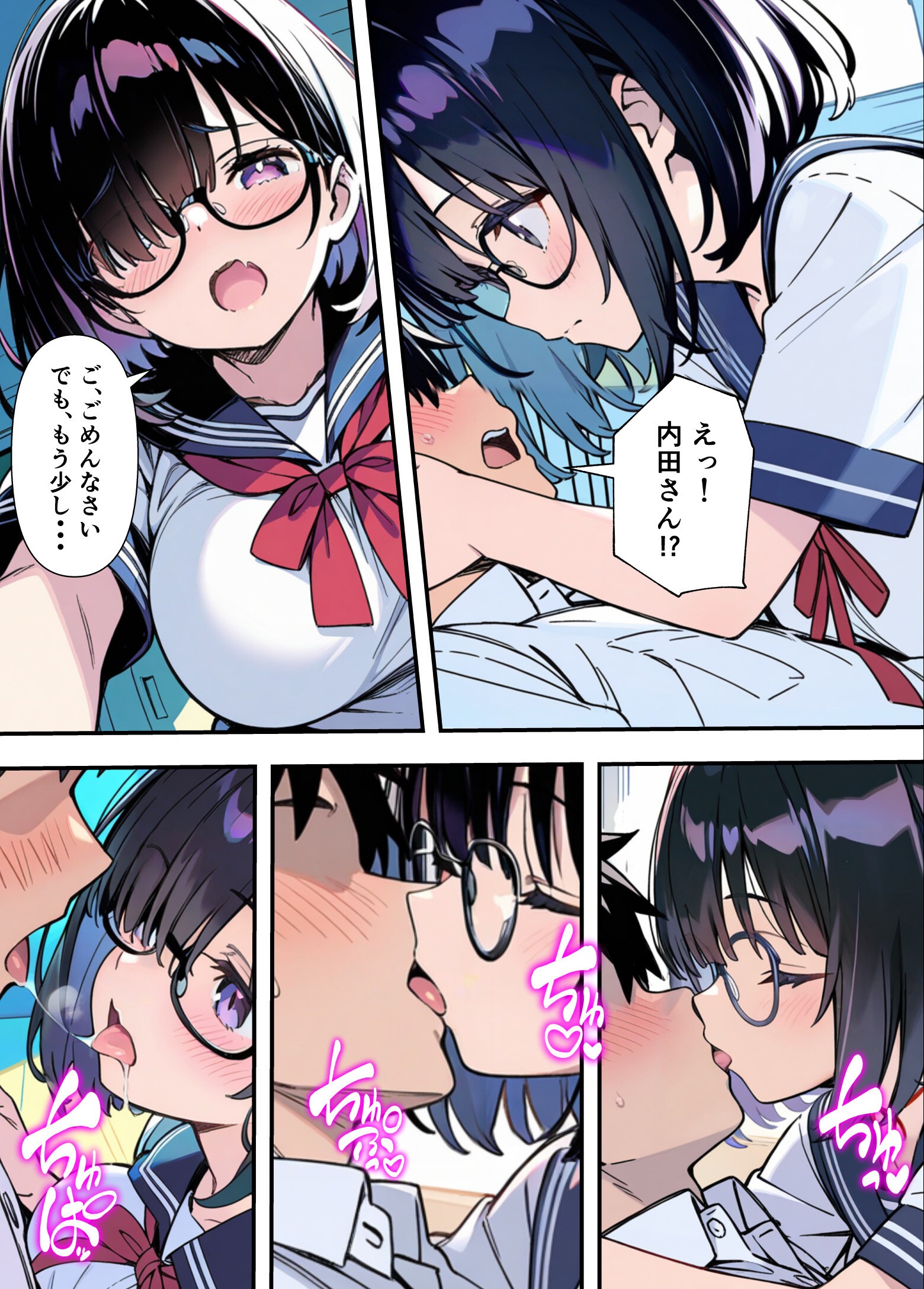 試し読み 14ページ