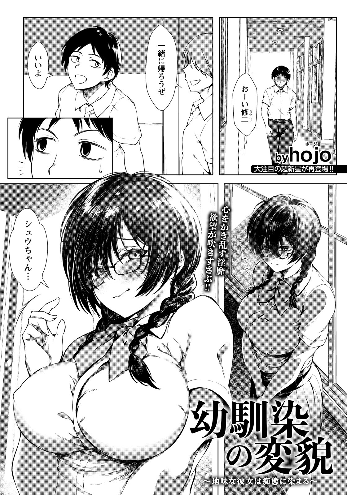 試し読み 10ページ
