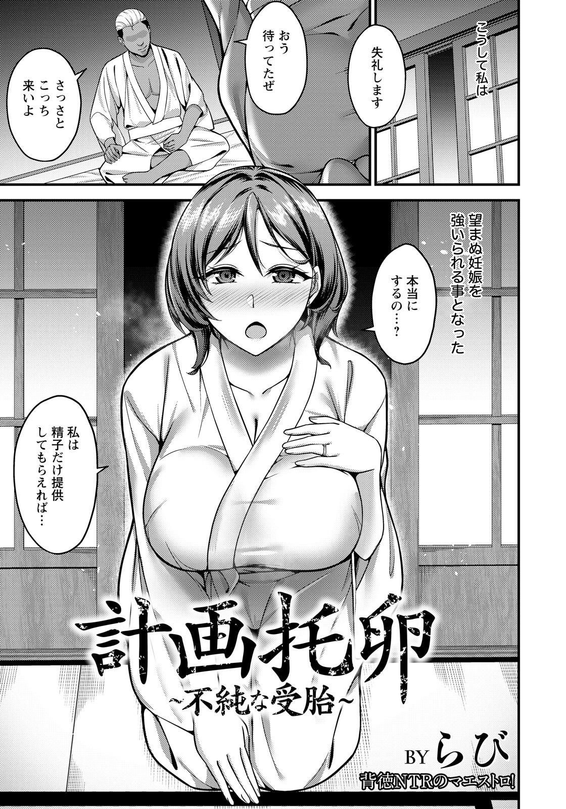 試し読み 18ページ
