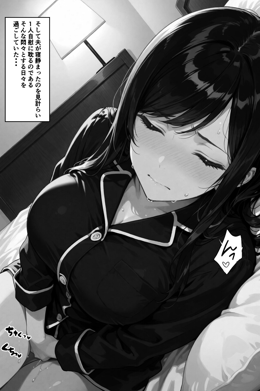 試し読み 4ページ