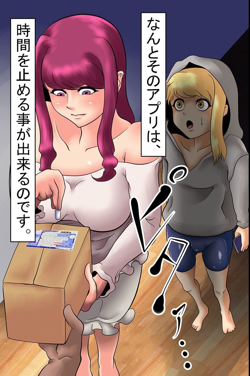 試し読み 11ページ