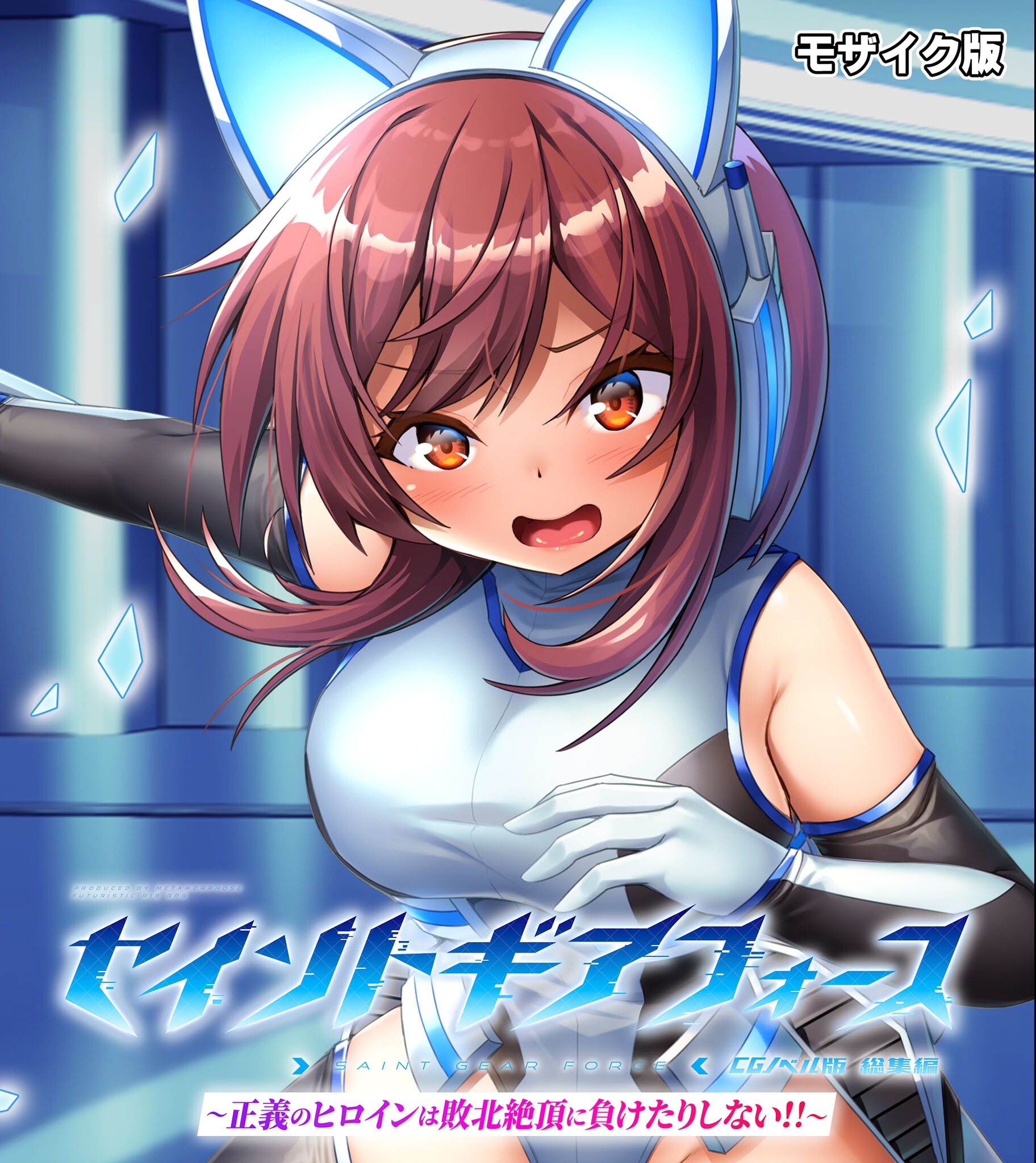 試し読み 1ページ