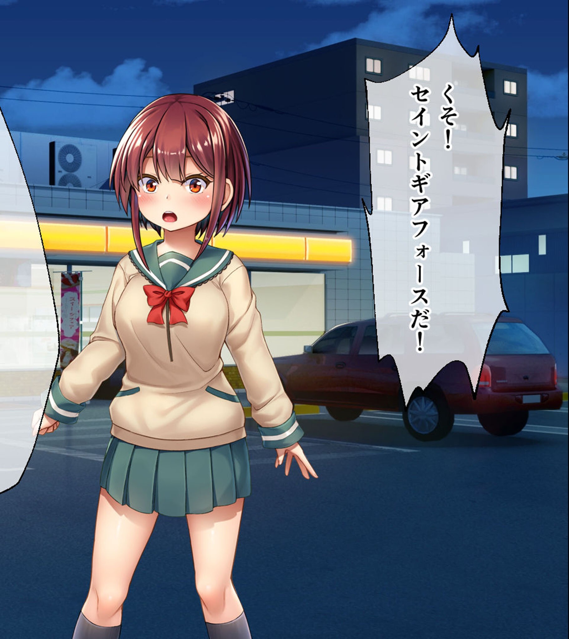 試し読み 10ページ