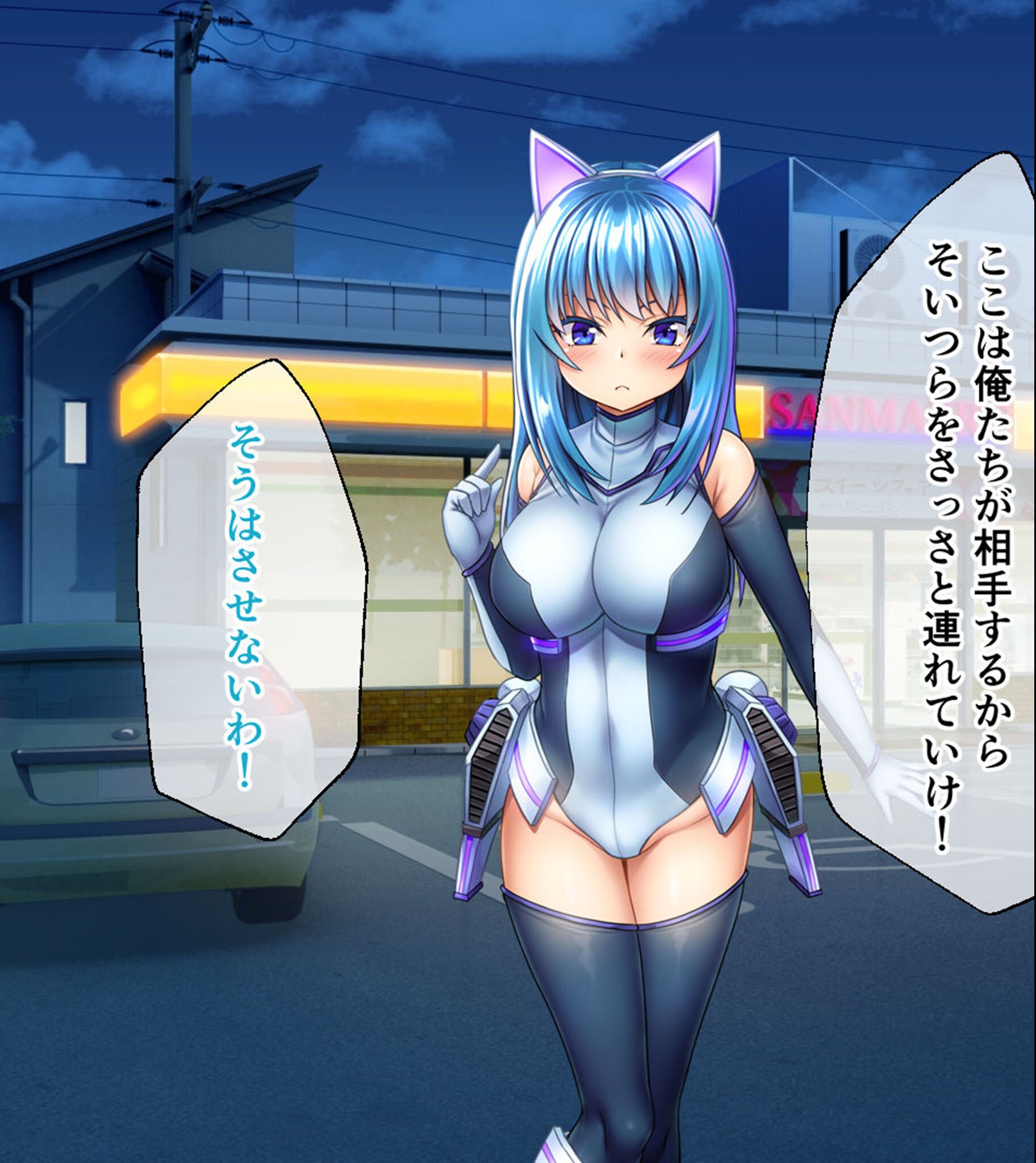 試し読み 11ページ