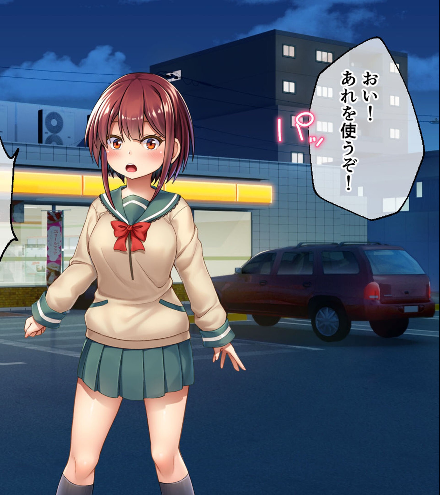 試し読み 12ページ