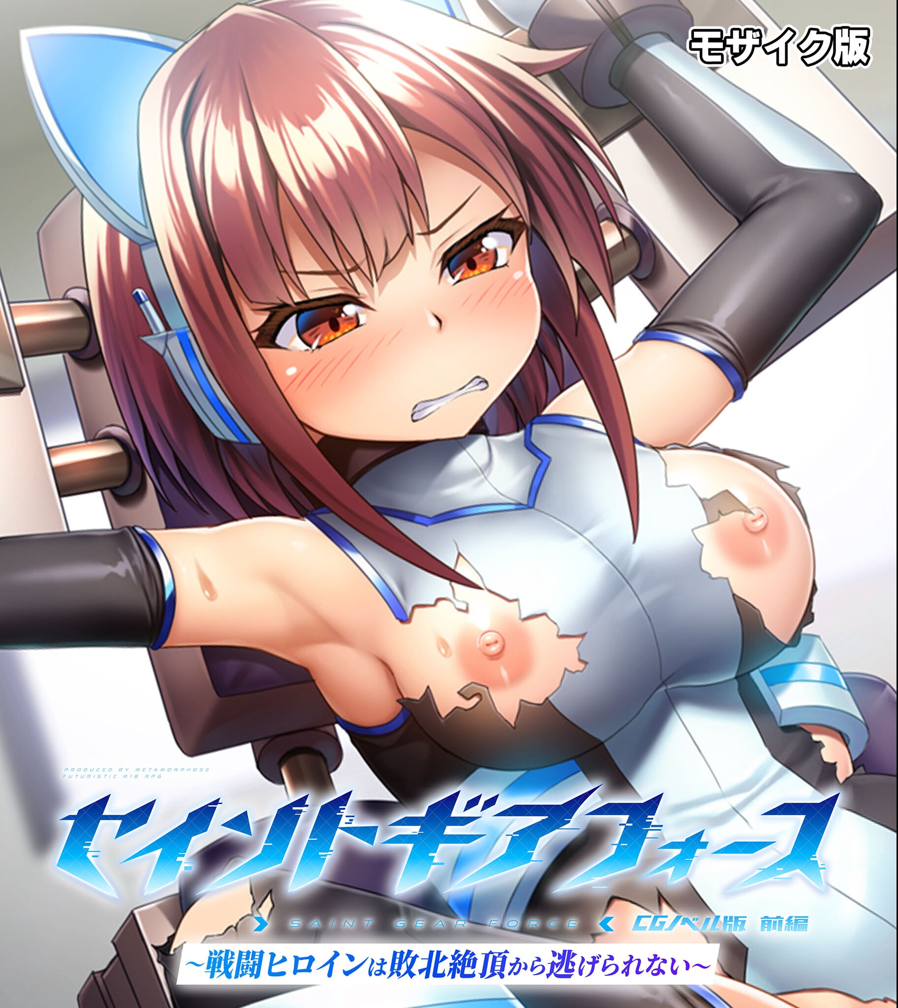 試し読み 3ページ