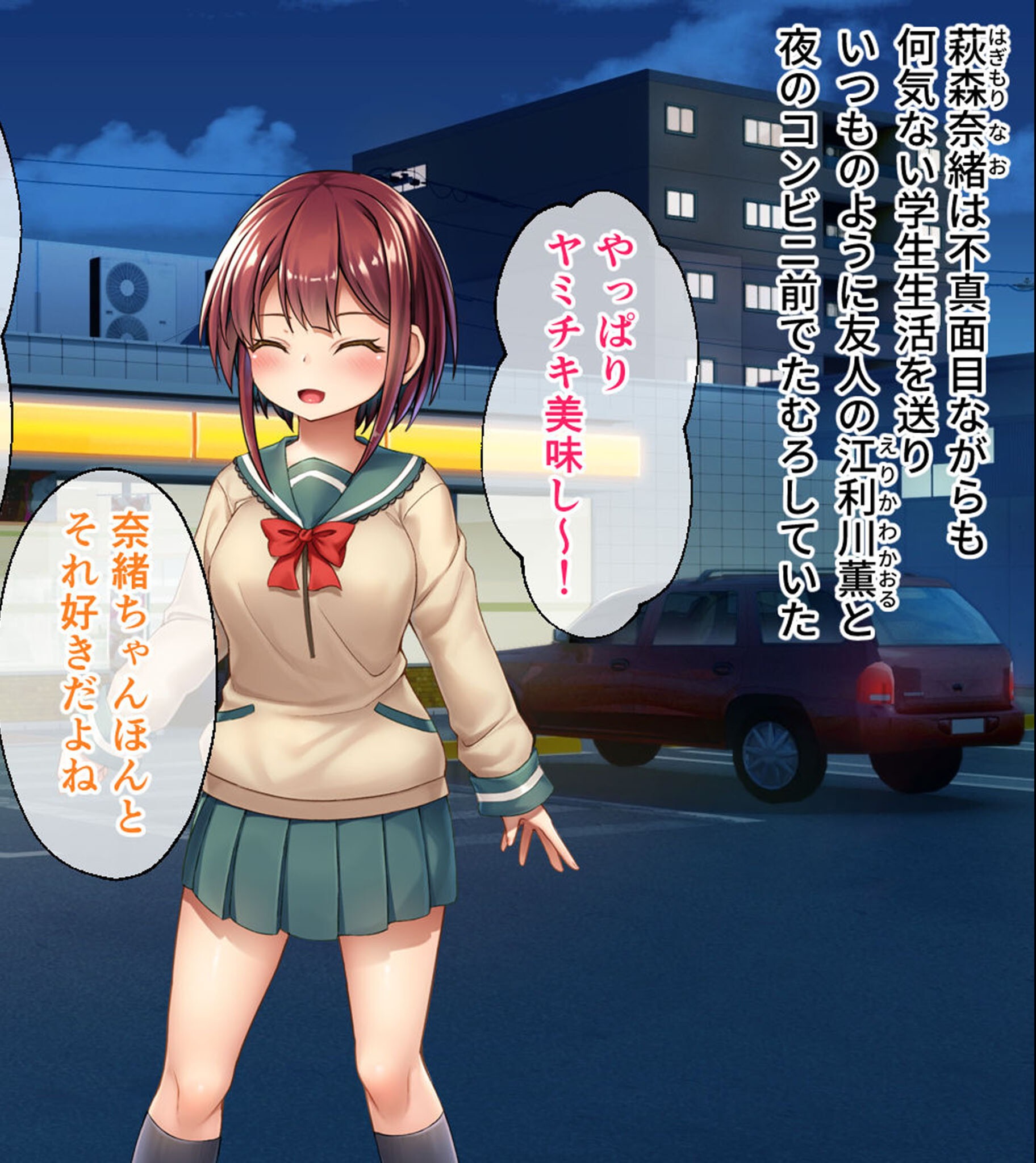試し読み 4ページ