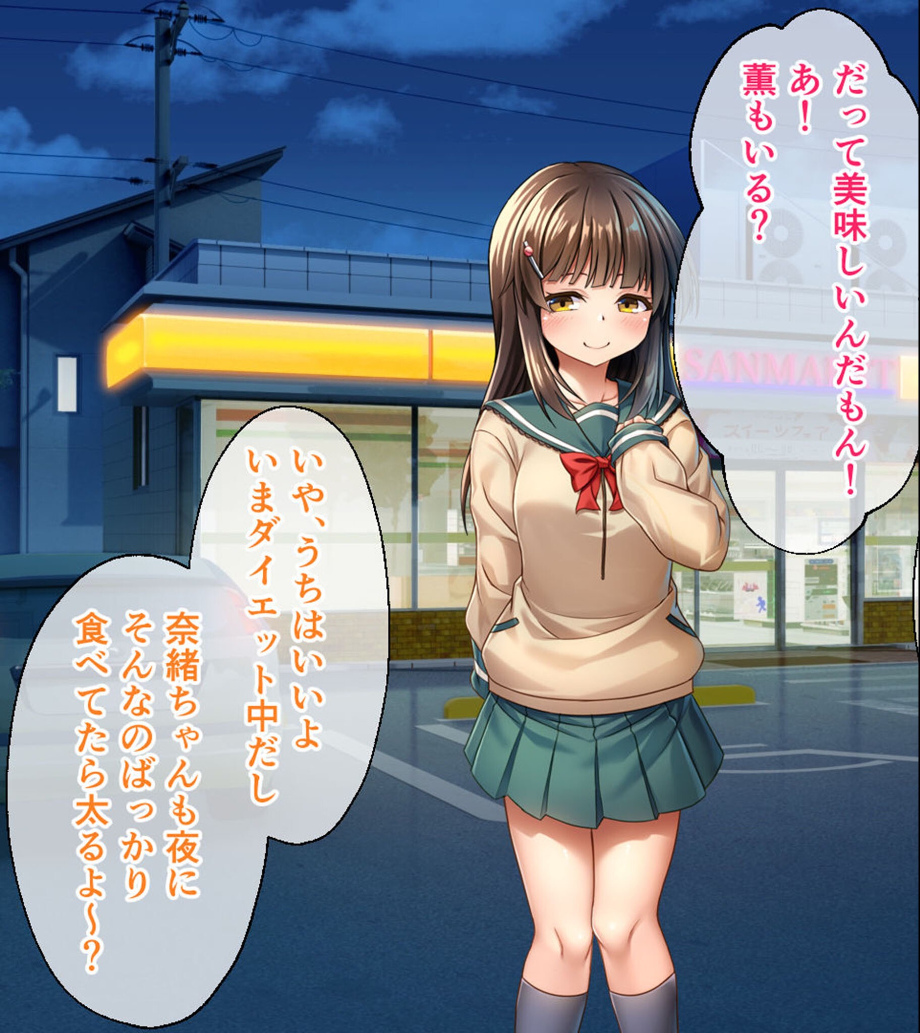 試し読み 5ページ