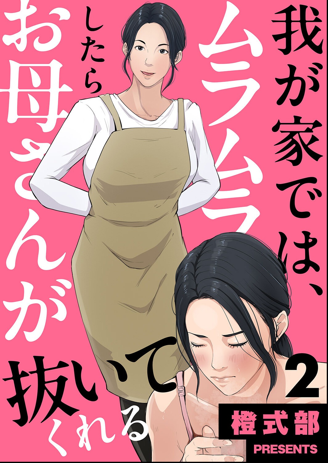 試し読み 1ページ