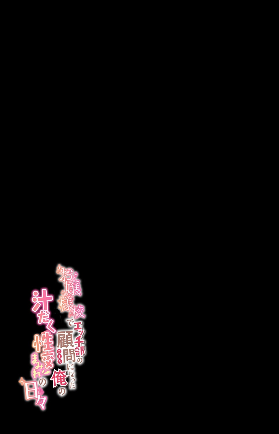 試し読み 2ページ