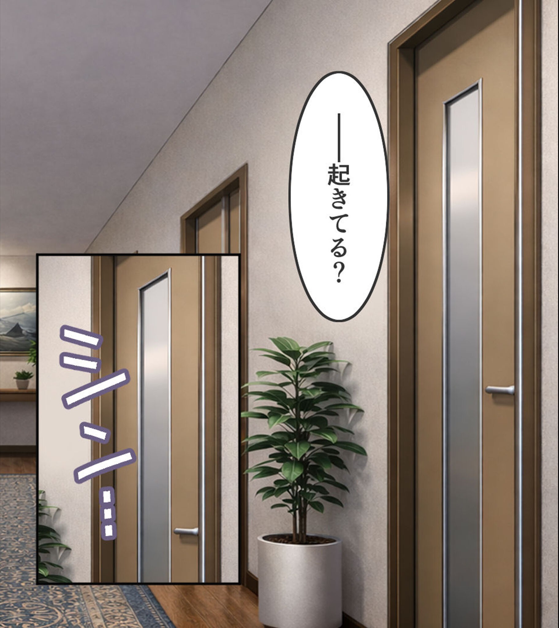 試し読み 10ページ