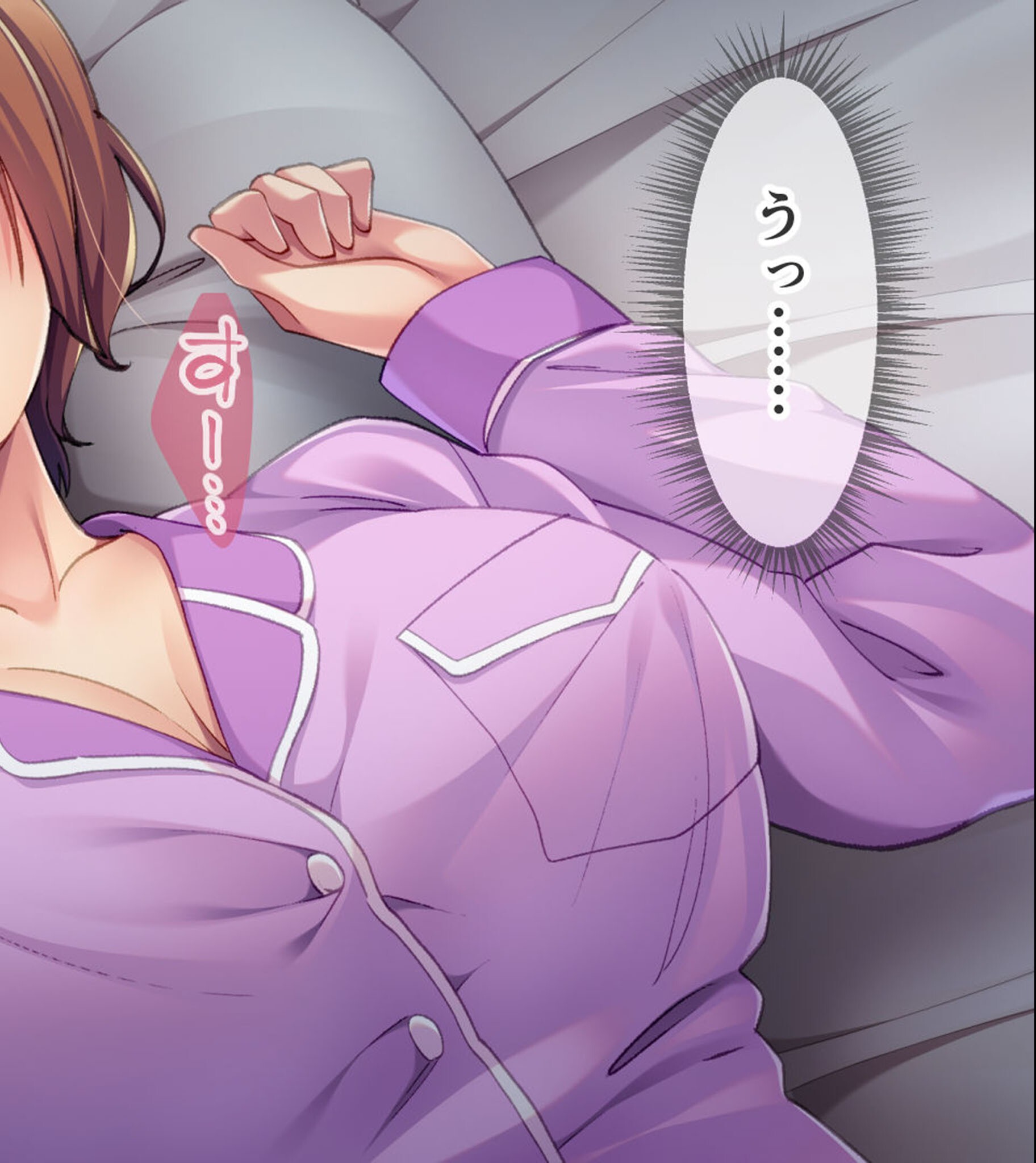試し読み 12ページ