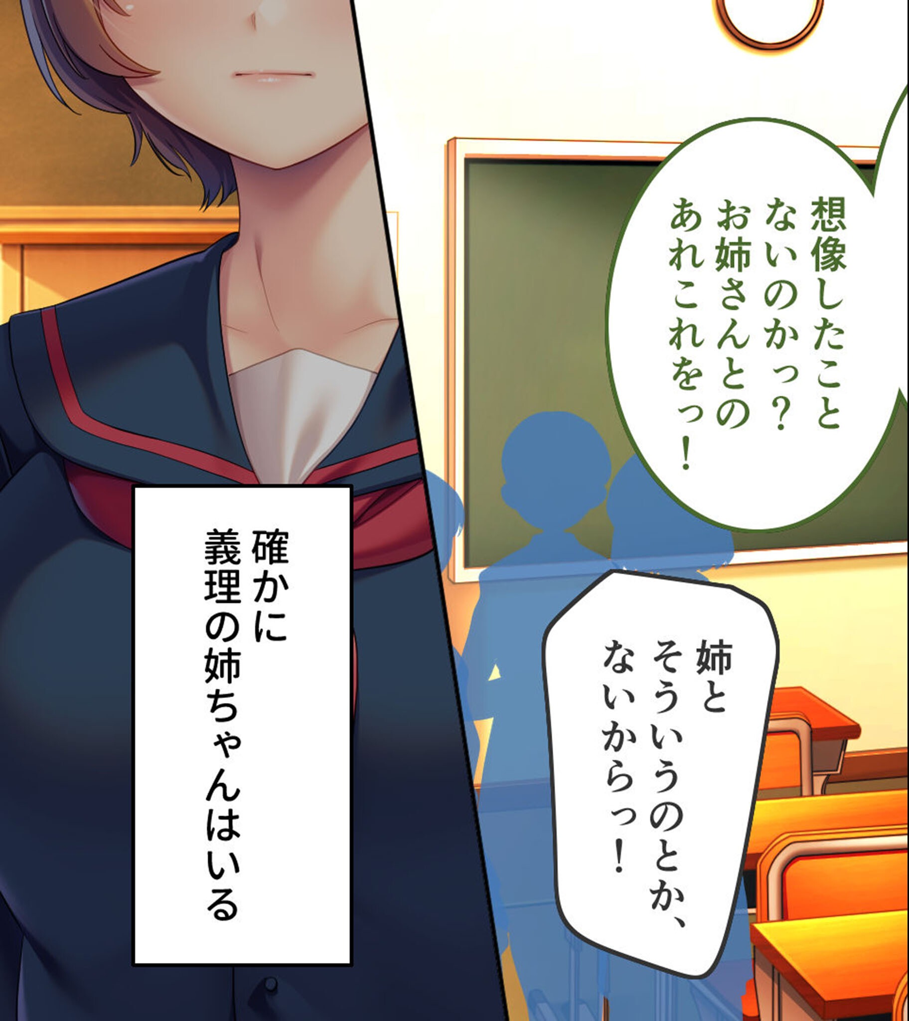 試し読み 3ページ
