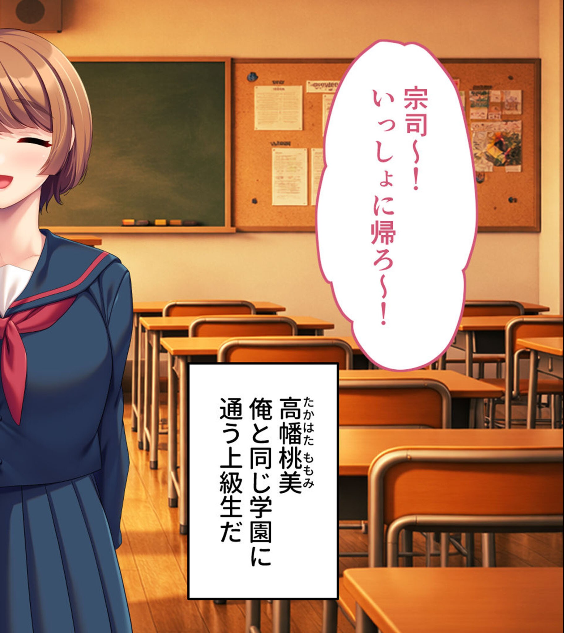 試し読み 4ページ