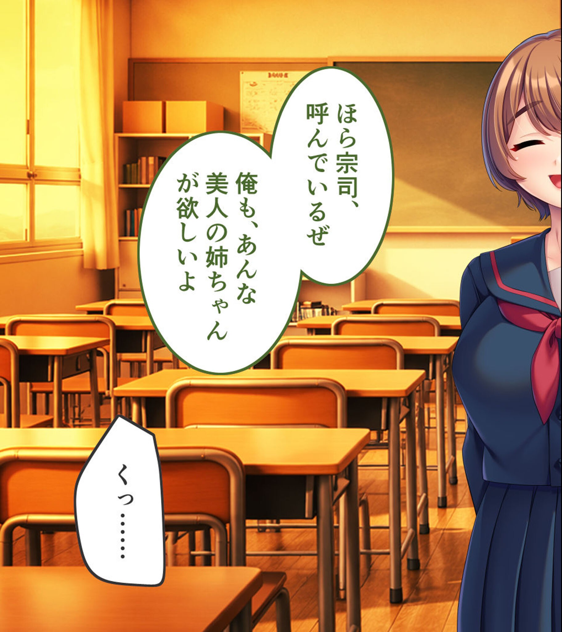 試し読み 5ページ