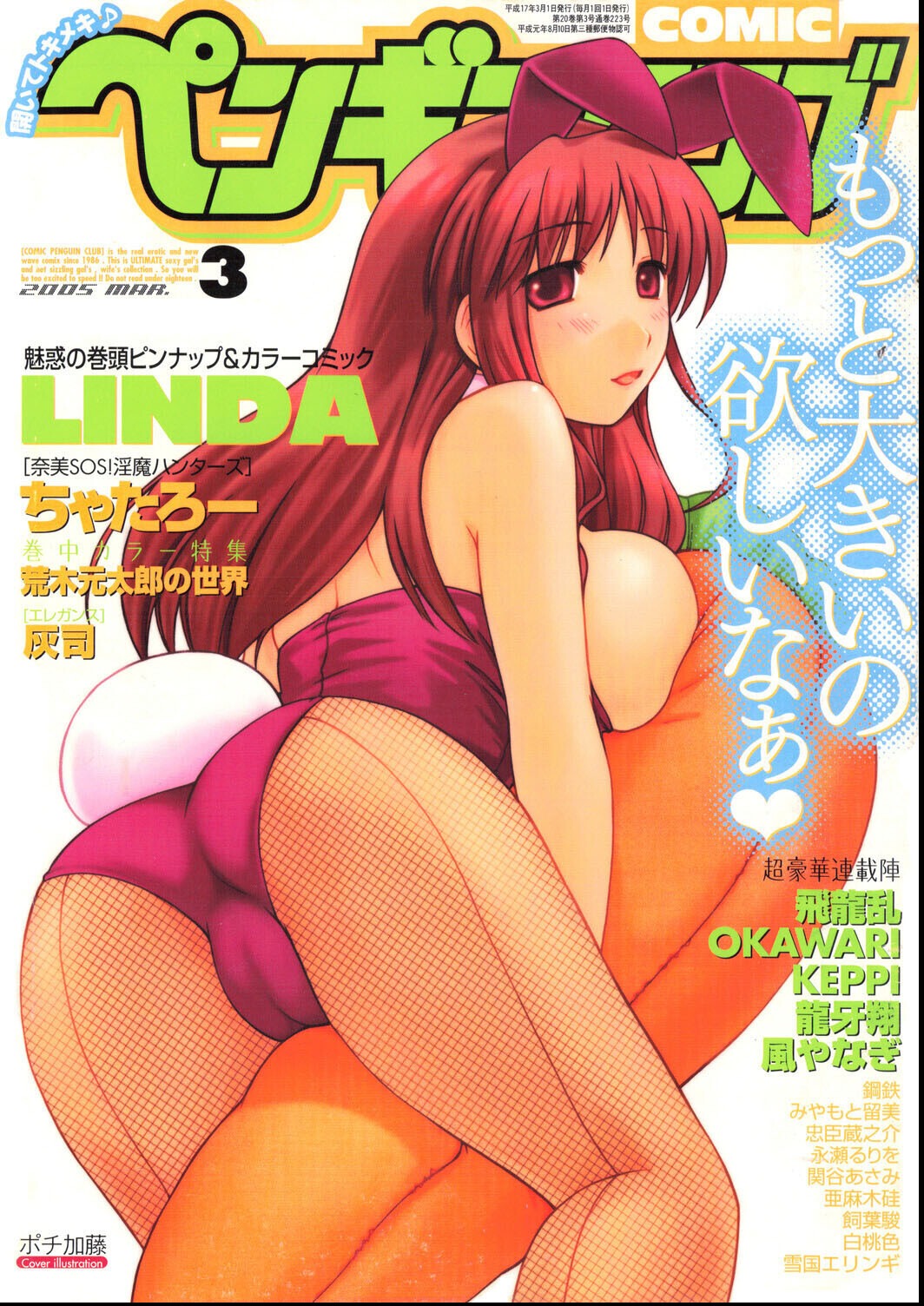 試し読み 1ページ