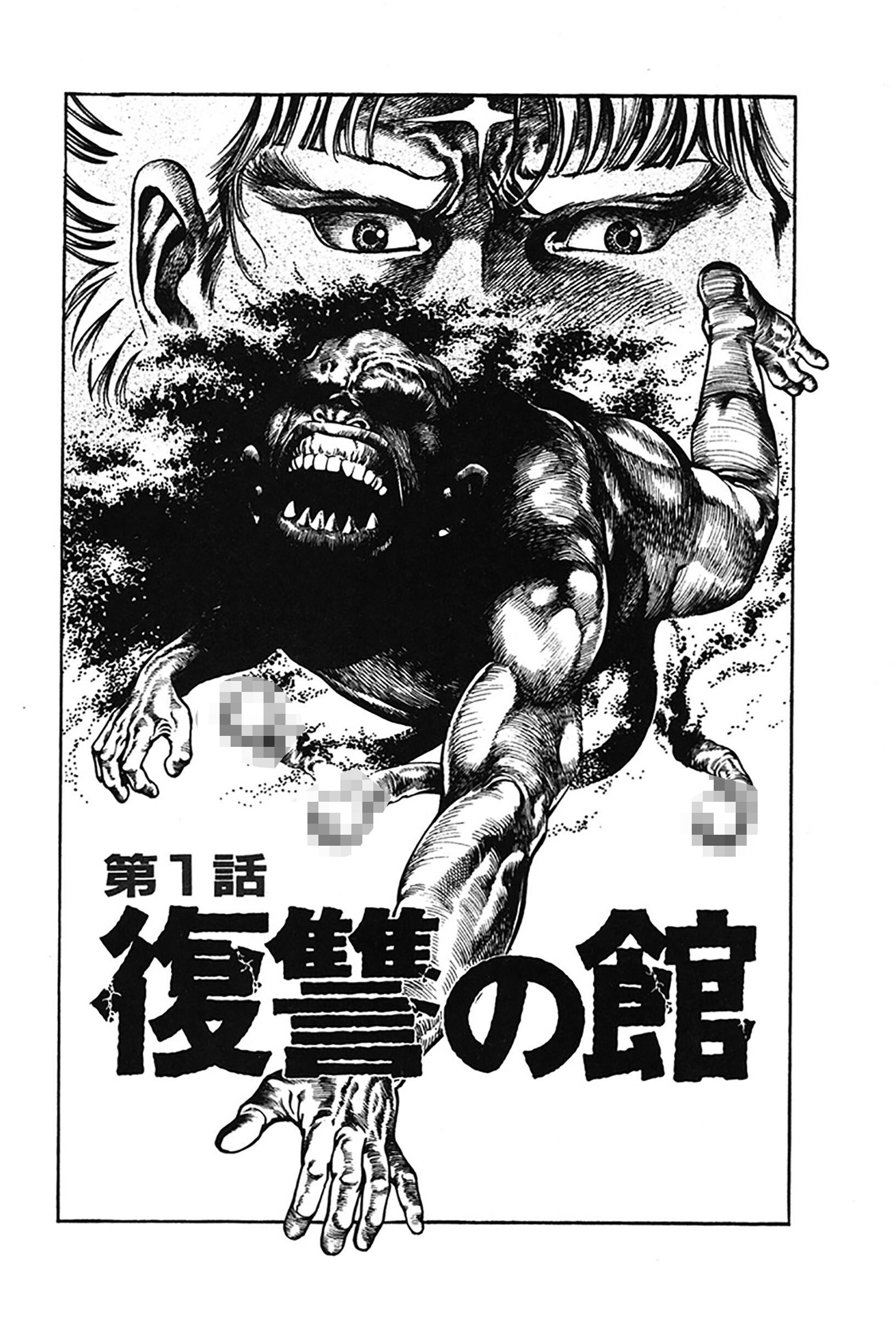 試し読み 3ページ