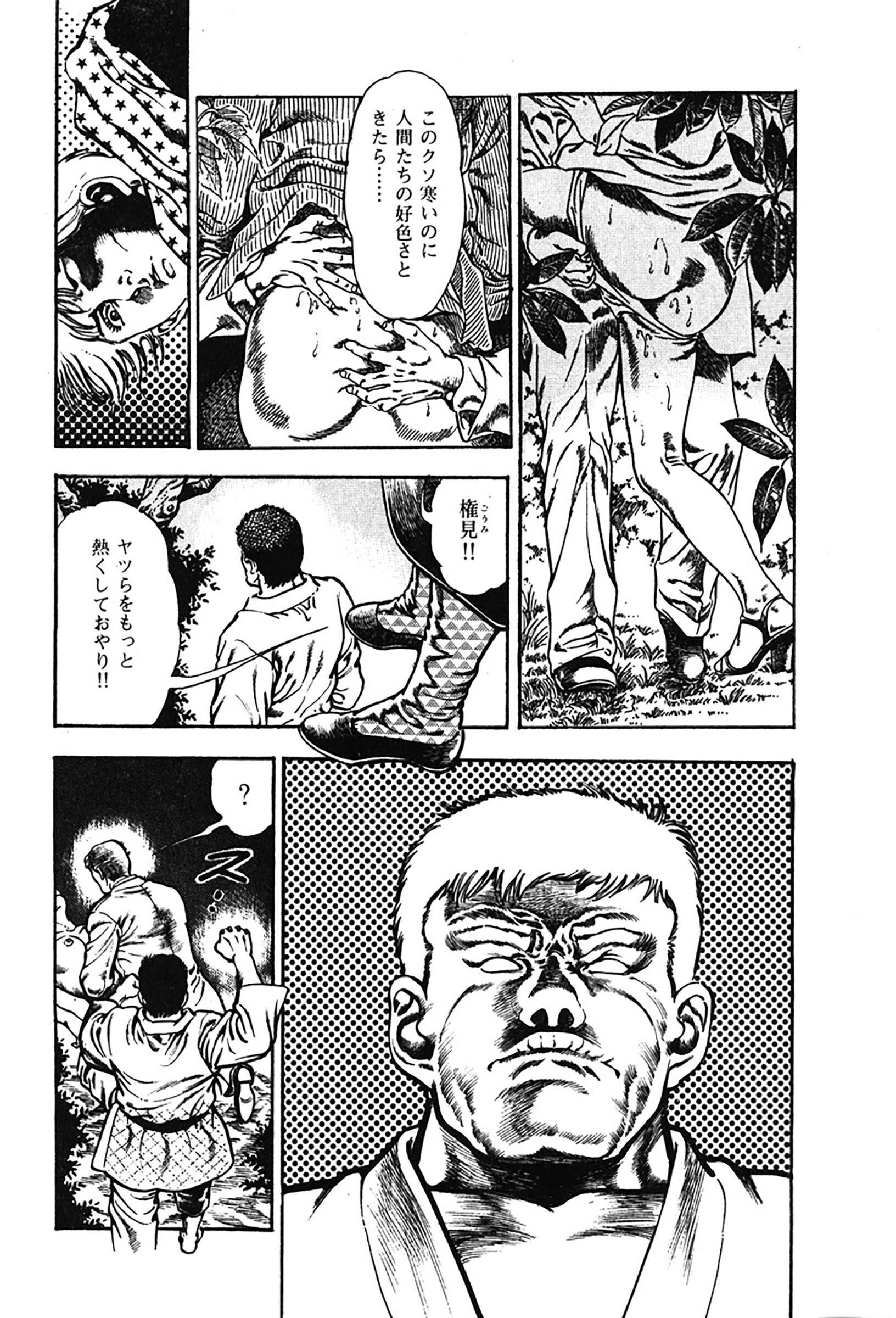 試し読み 5ページ