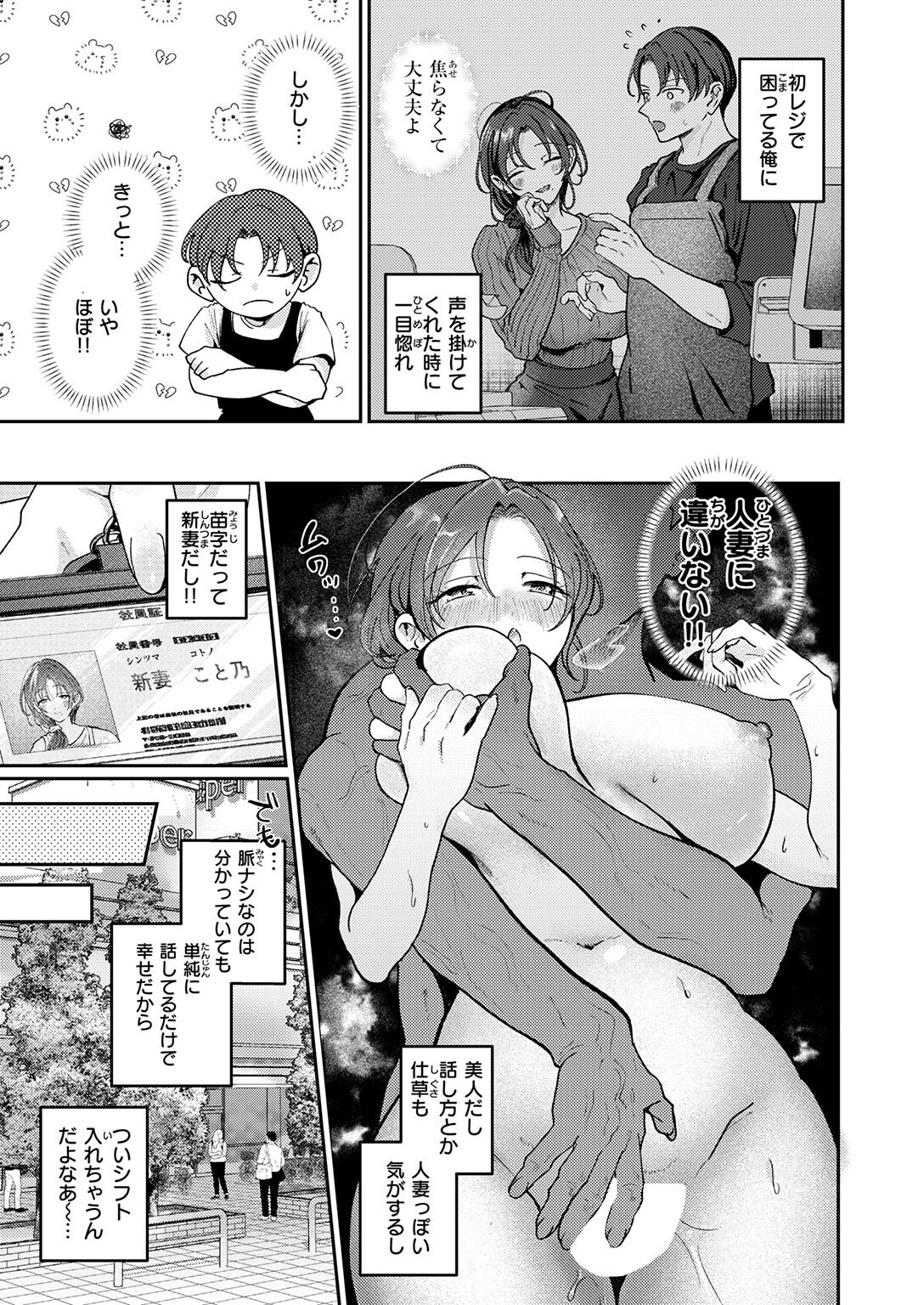 試し読み 57ページ