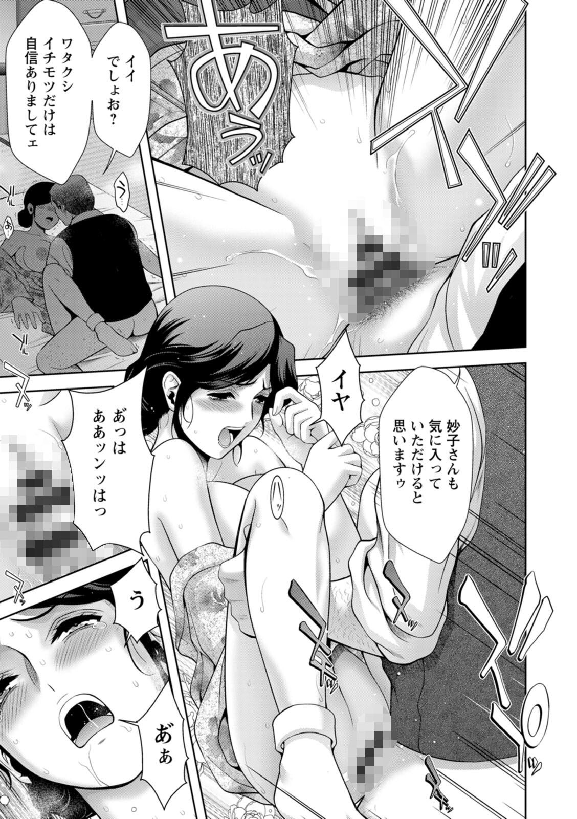 試し読み 13ページ