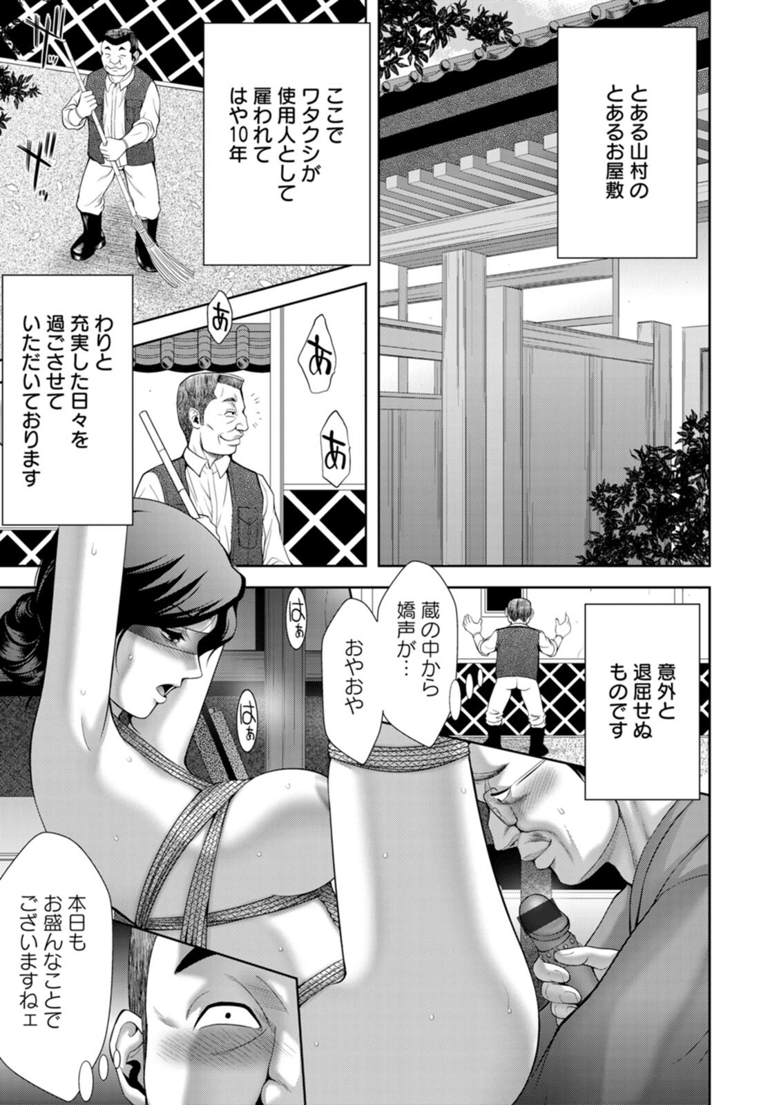試し読み 5ページ