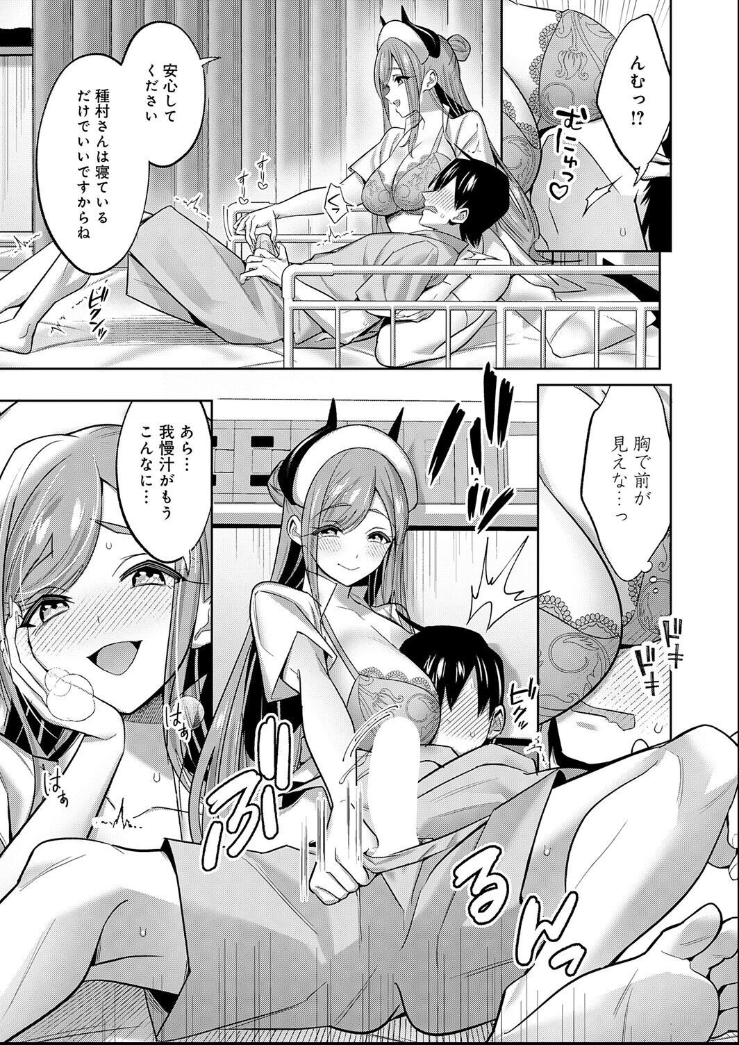 試し読み 5ページ