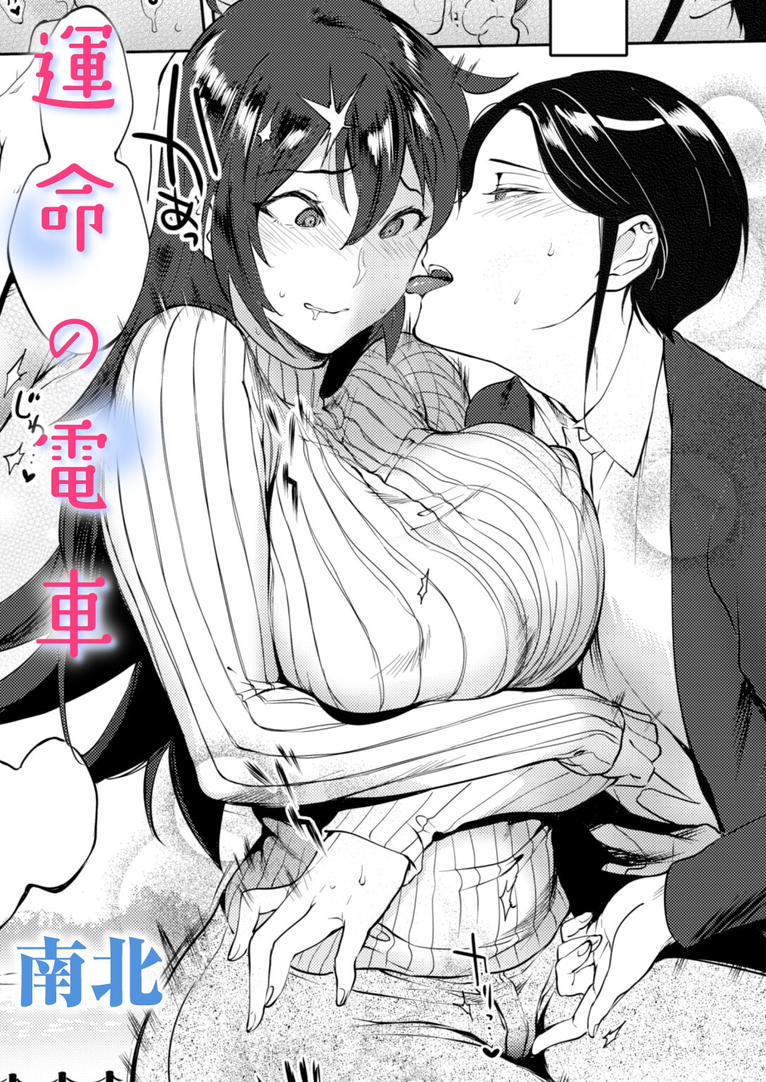 試し読み 1ページ