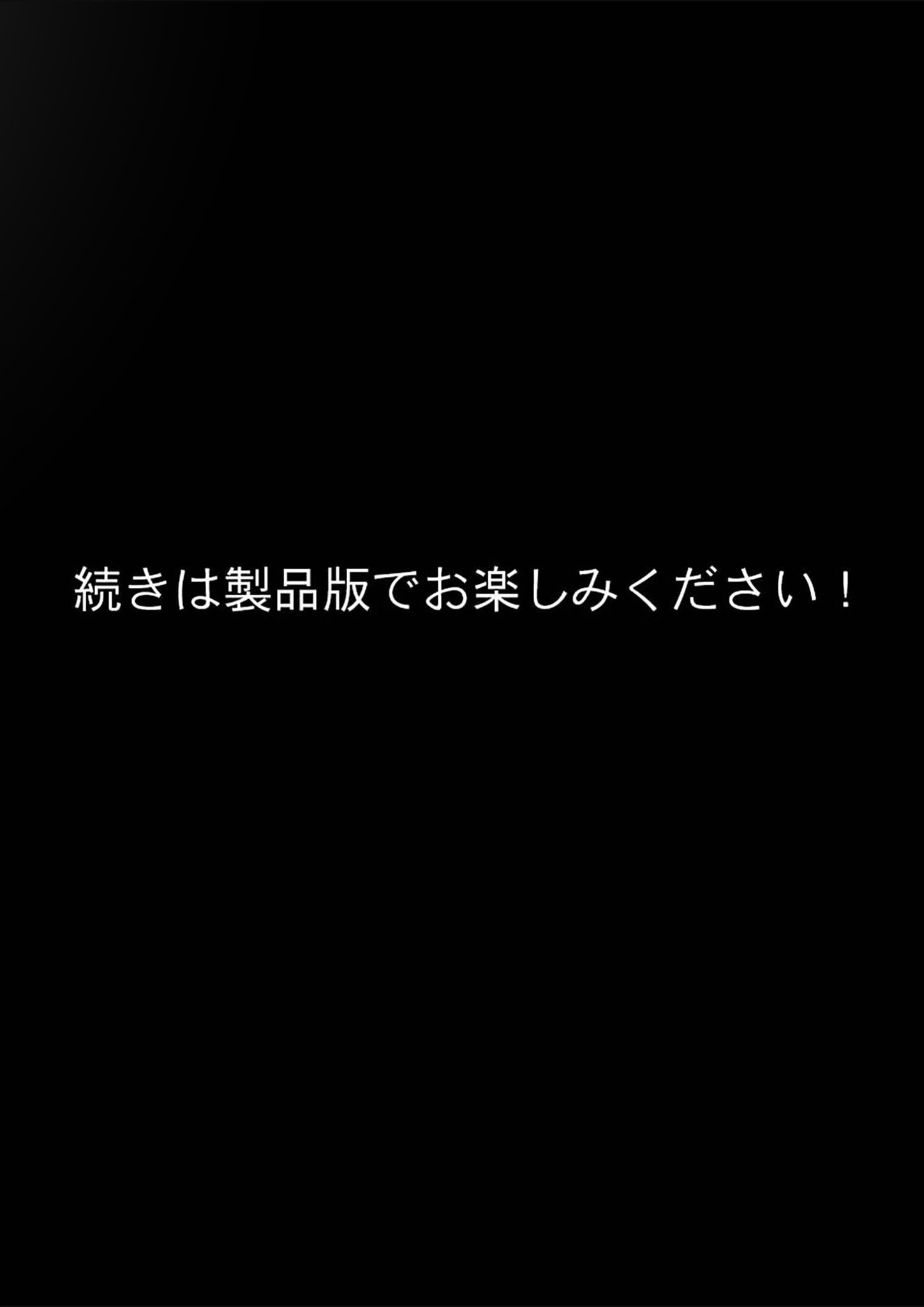 試し読み 22ページ
