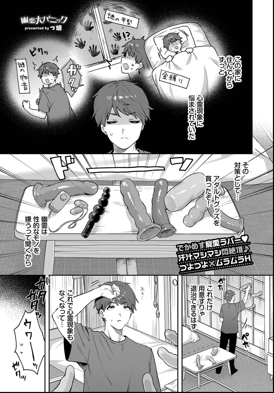 試し読み 1ページ