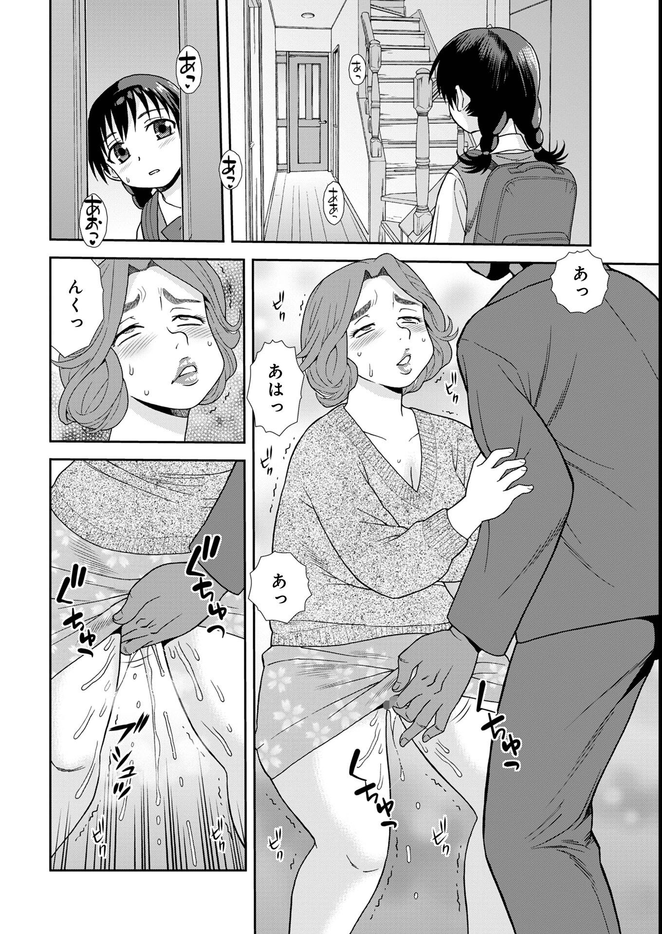 試し読み 2ページ