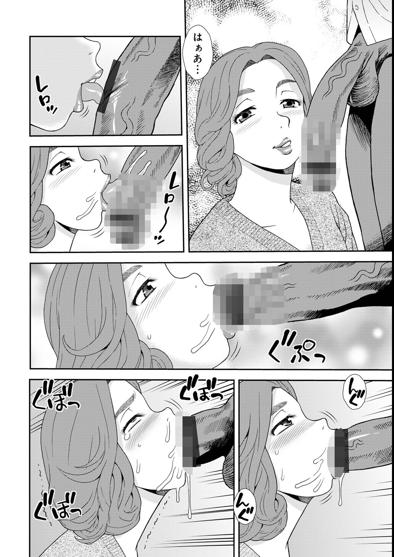 試し読み 4ページ