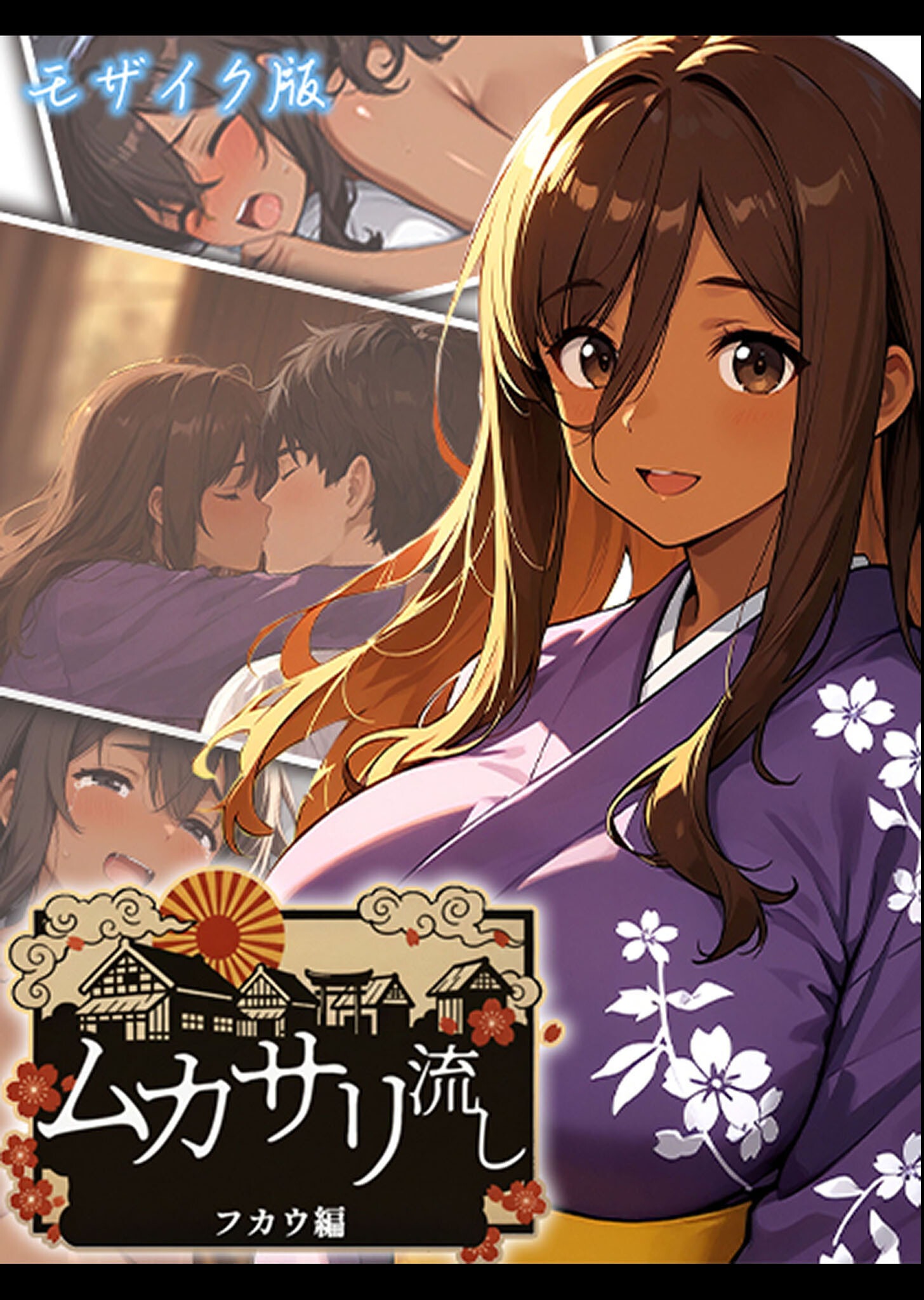試し読み 1ページ