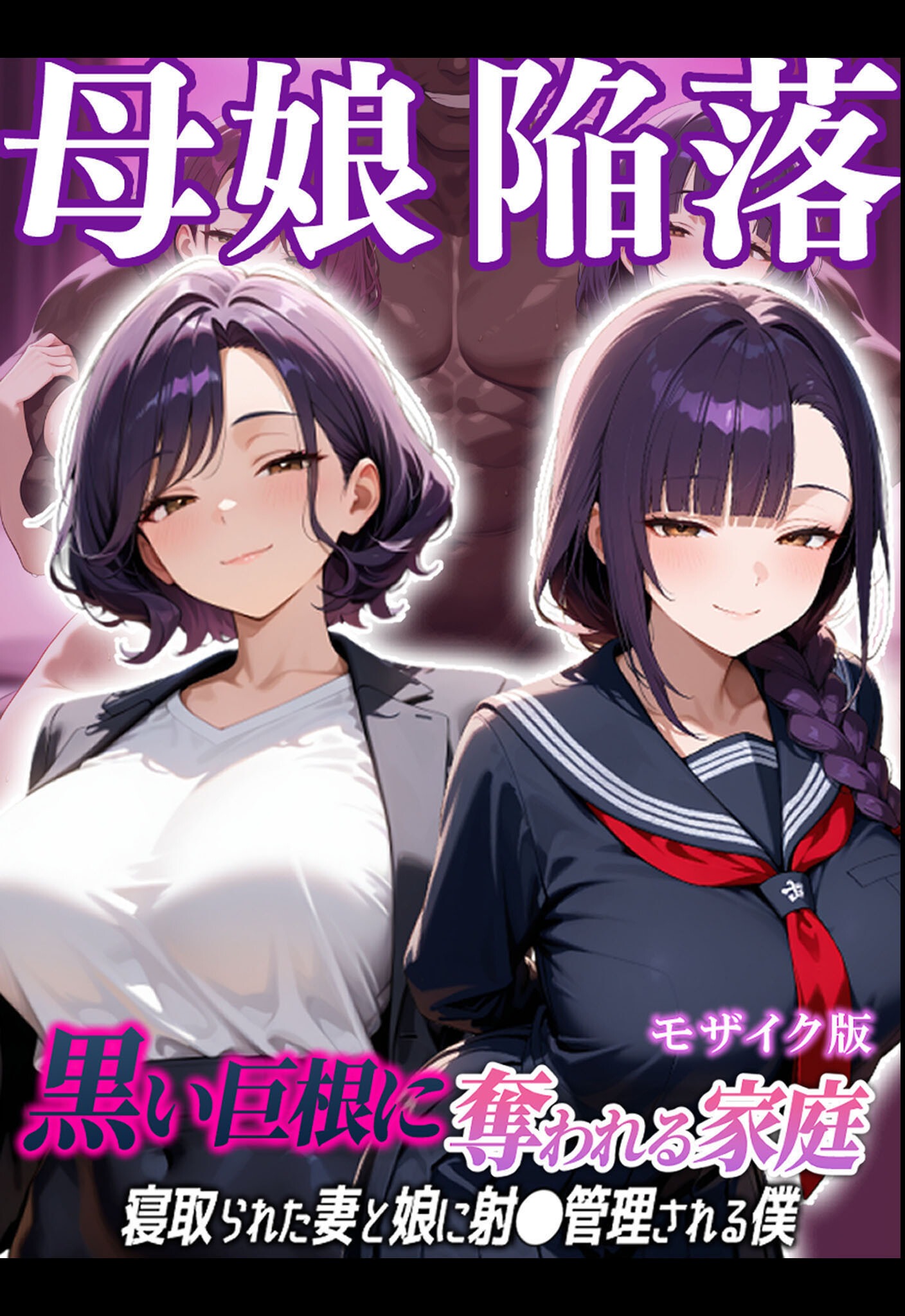 試し読み 1ページ